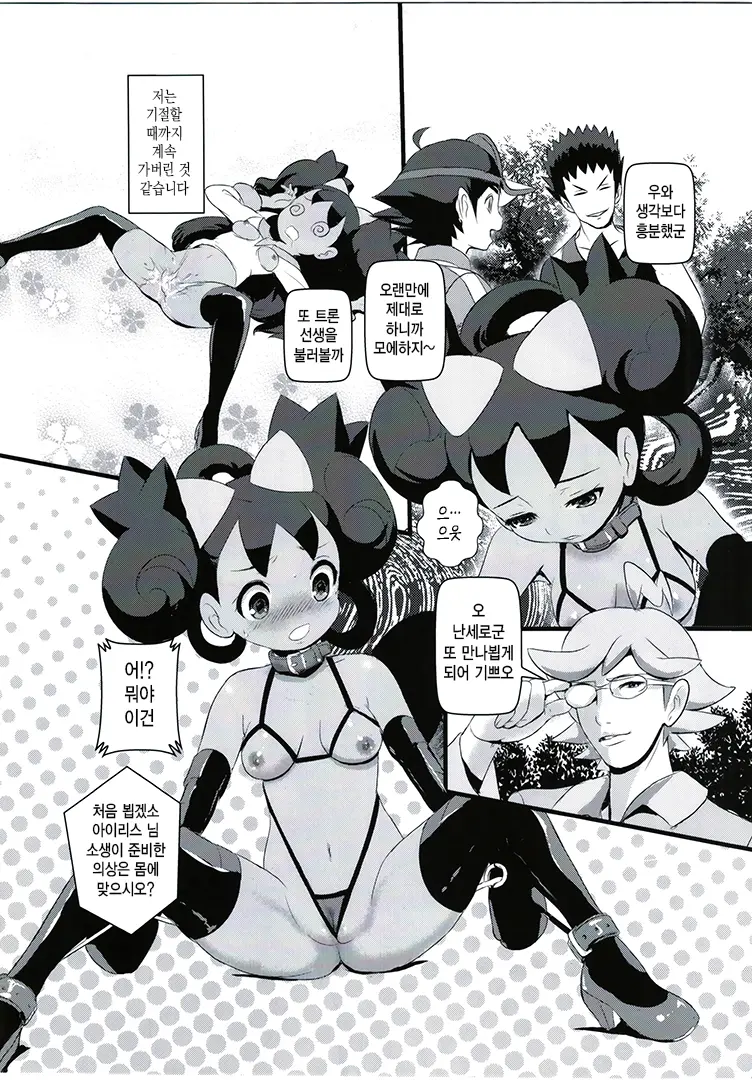 웹툰 이미지 20