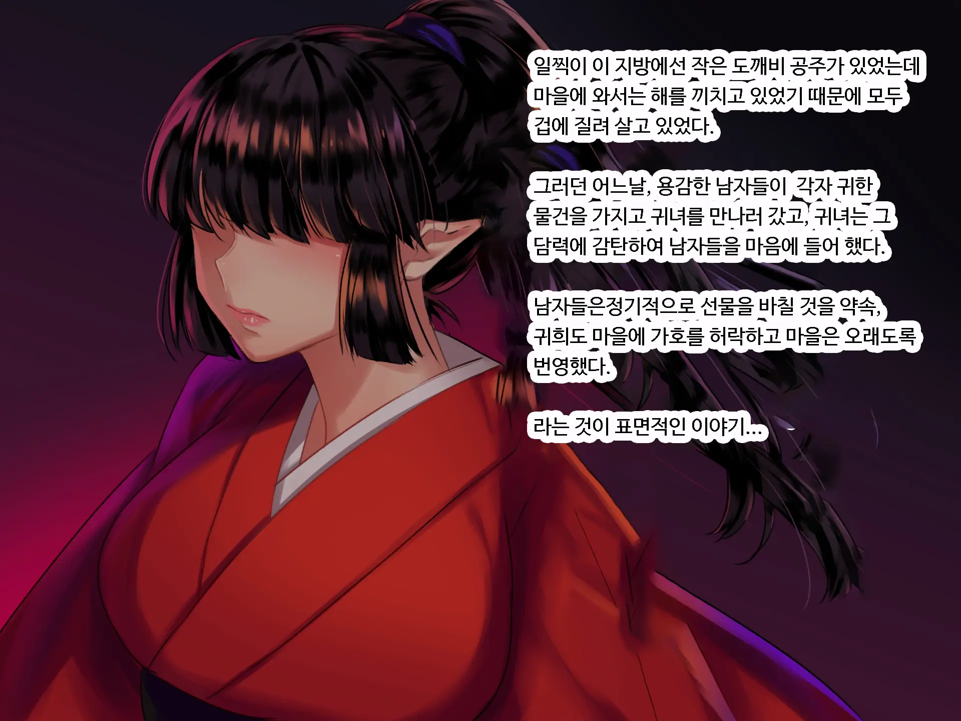 웹툰 이미지 63