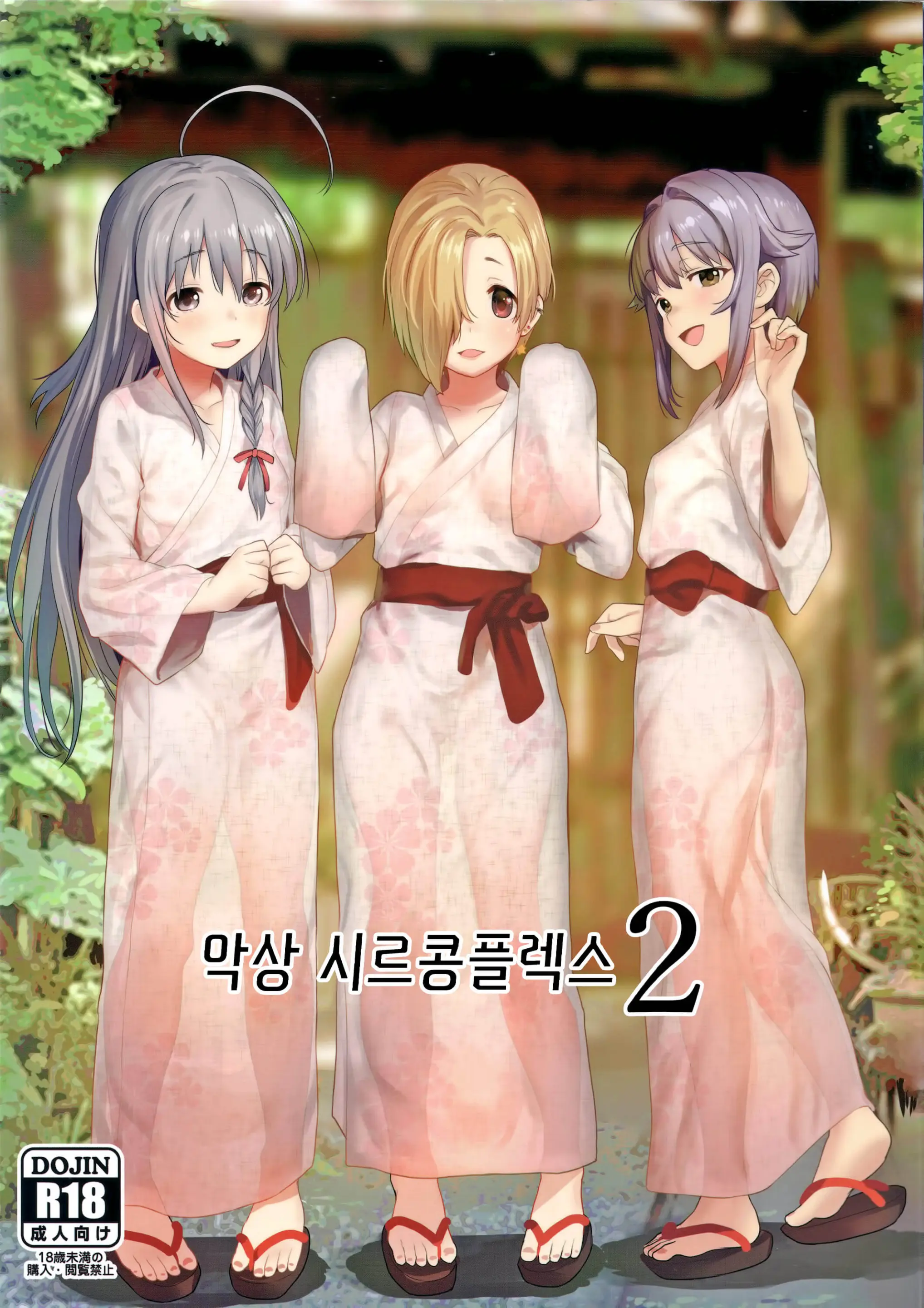 웹툰 이미지 0