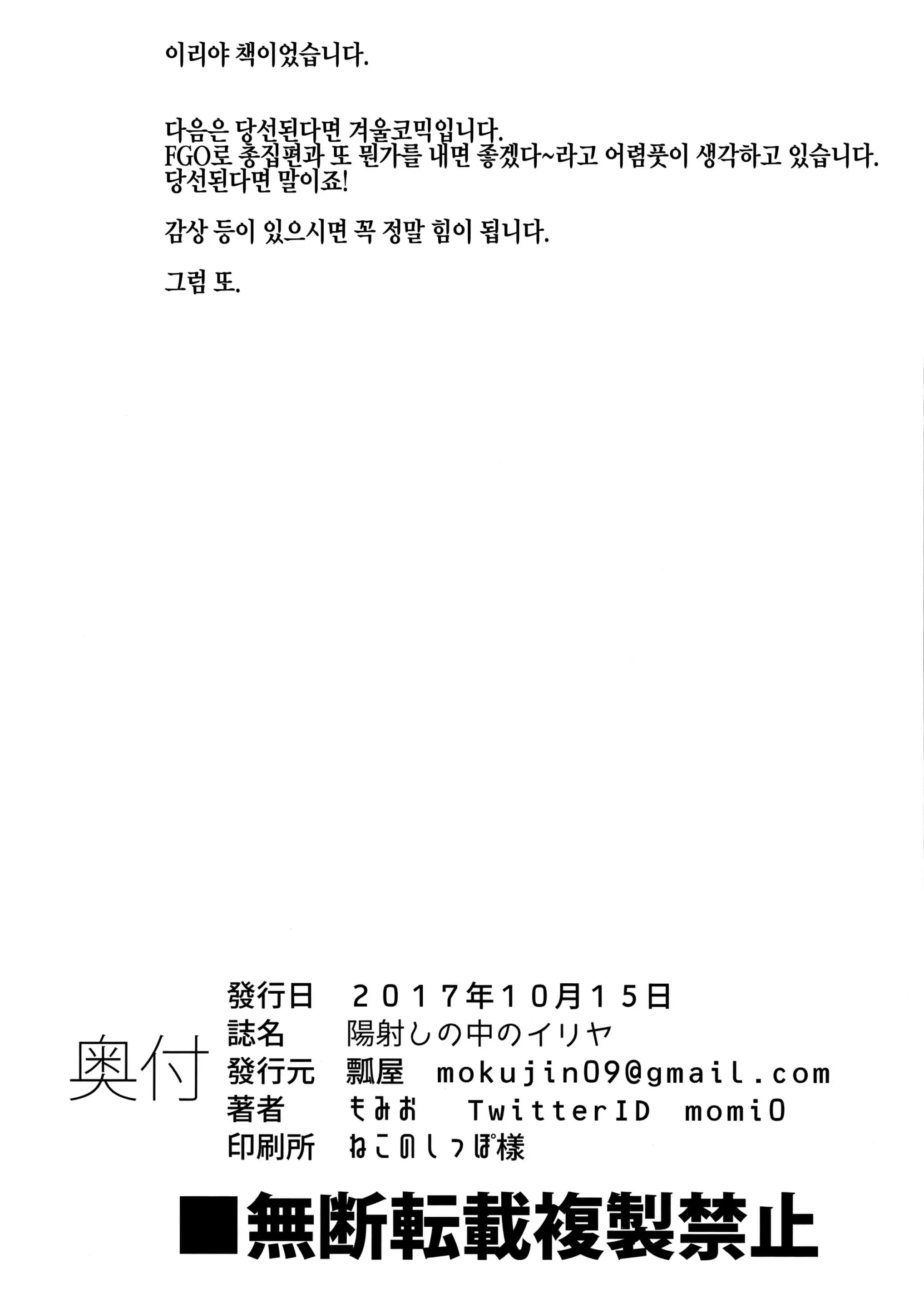 웹툰 이미지 20