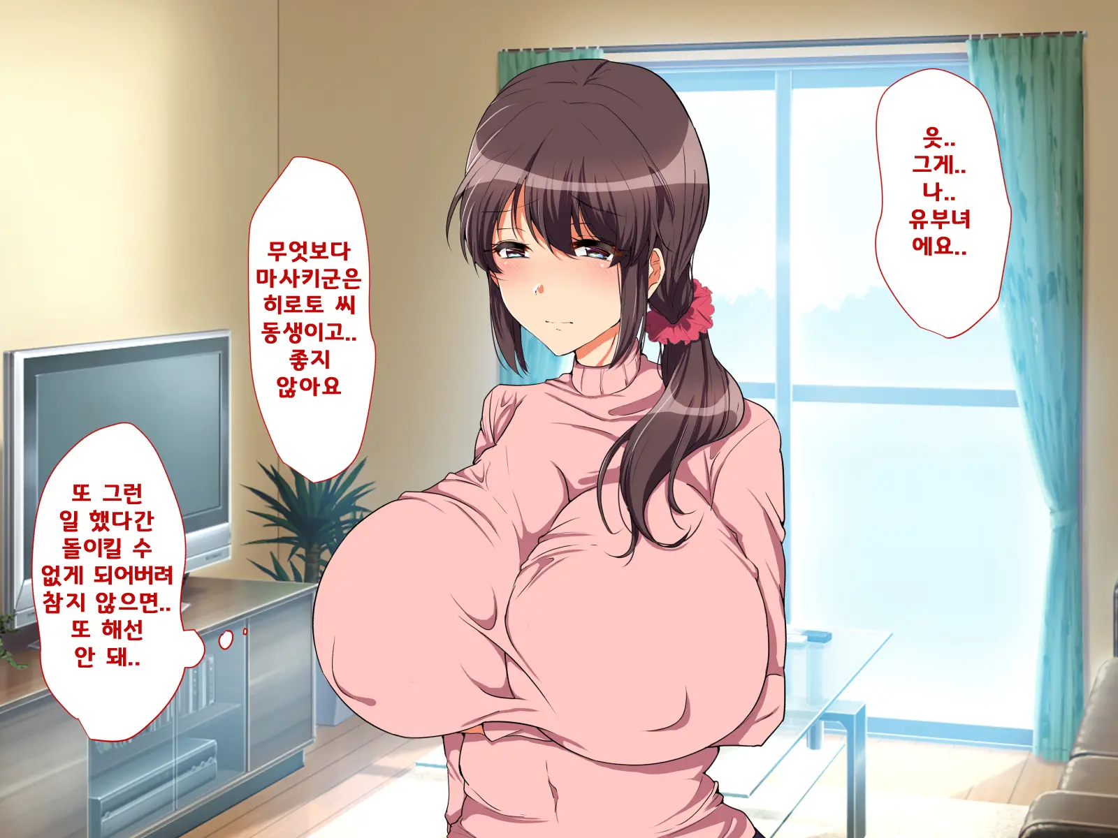 웹툰 이미지 71