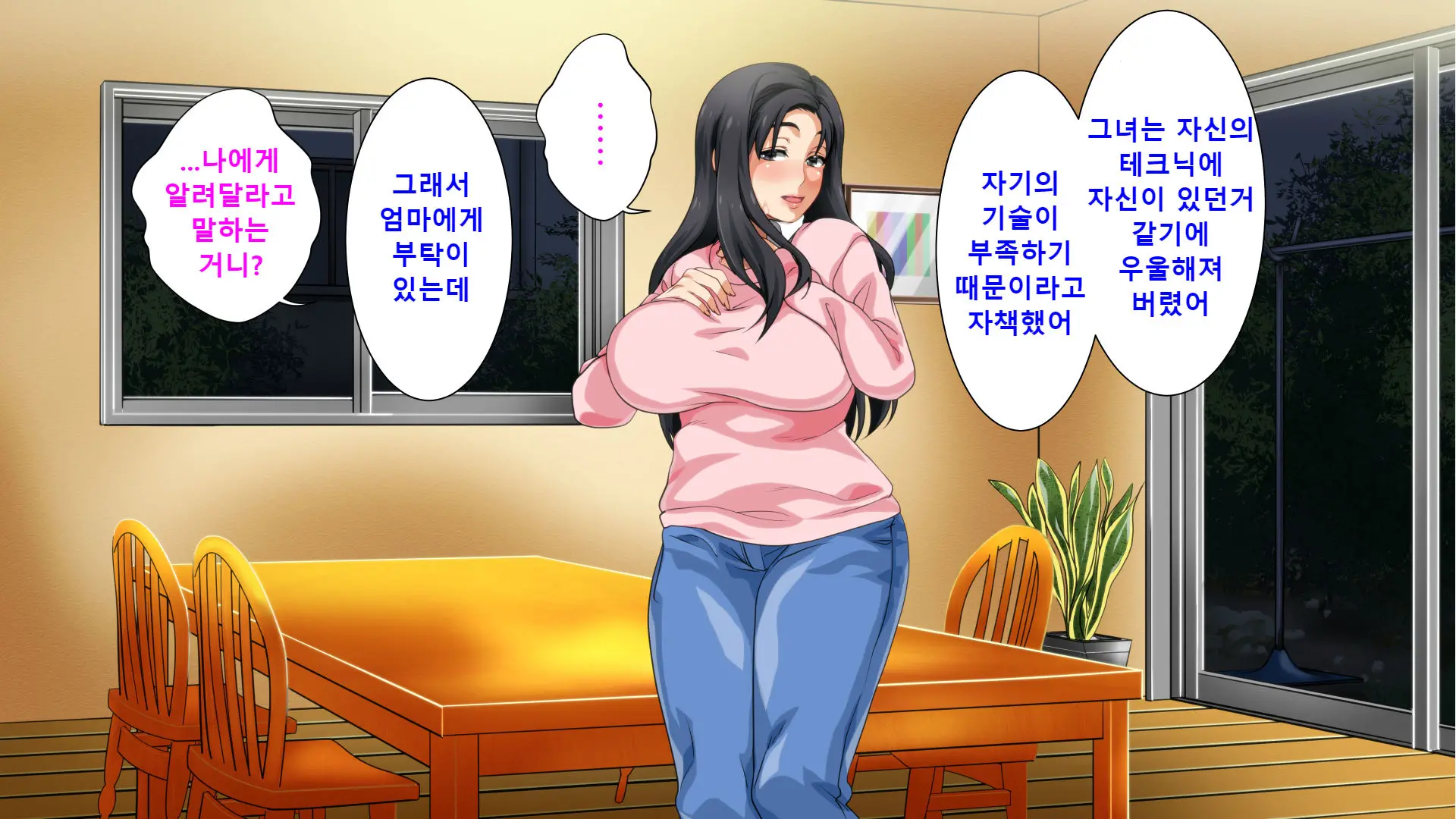웹툰 이미지 102