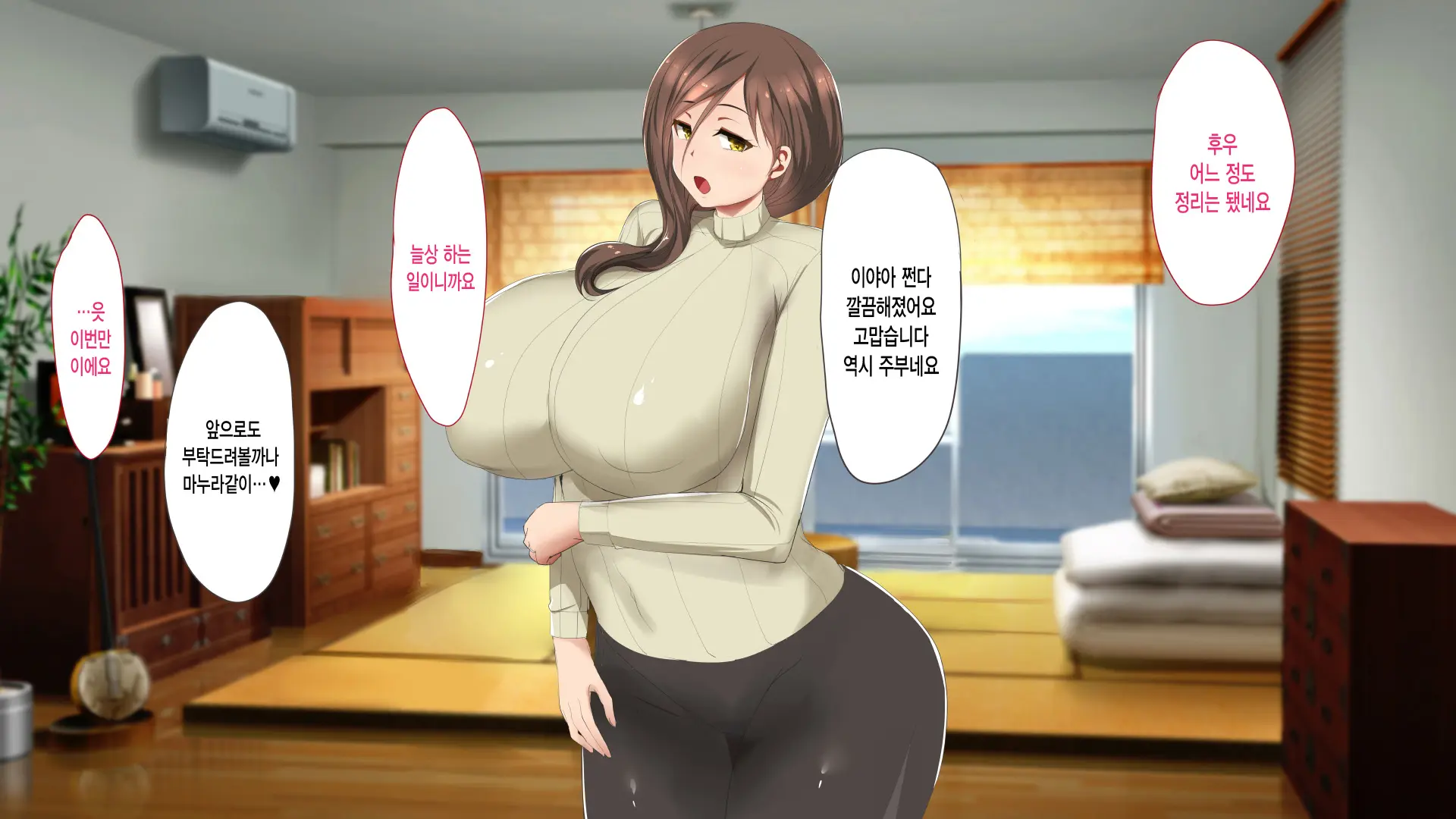 웹툰 이미지 178