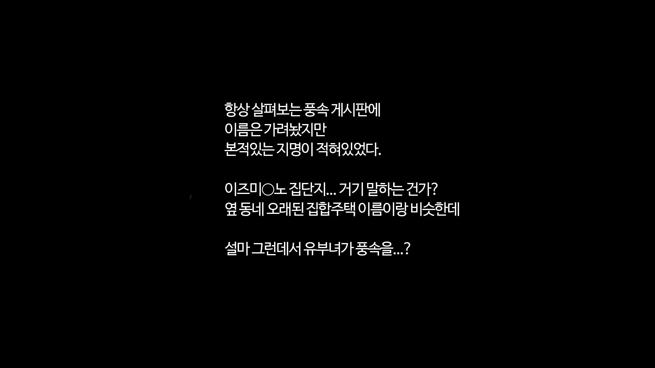 웹툰 이미지 2