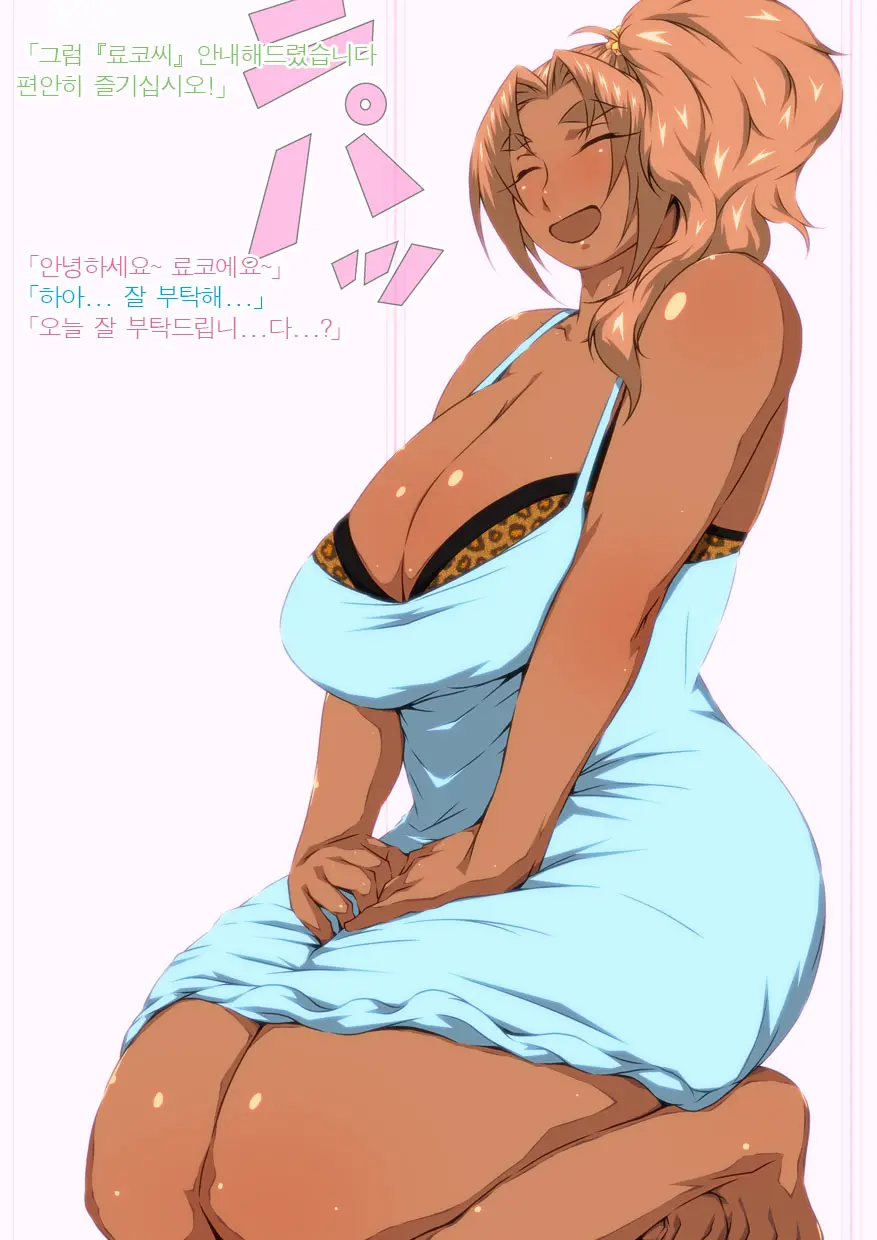 웹툰 이미지 9