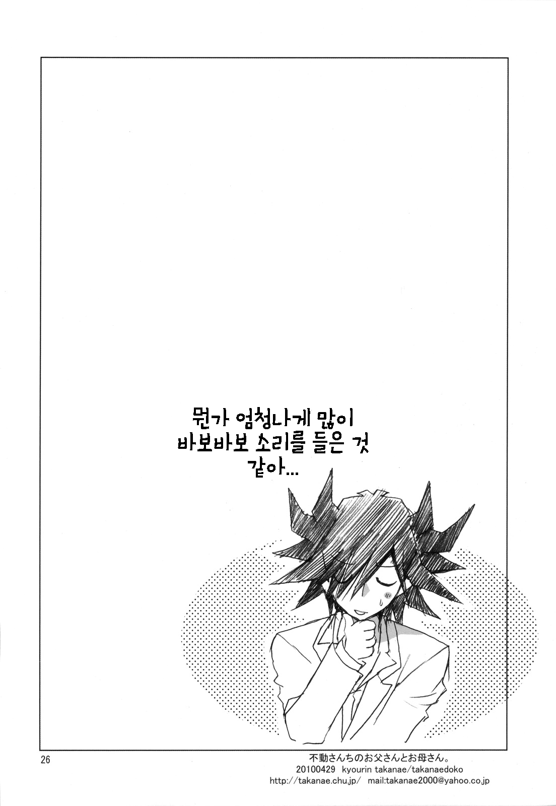 웹툰 이미지 25
