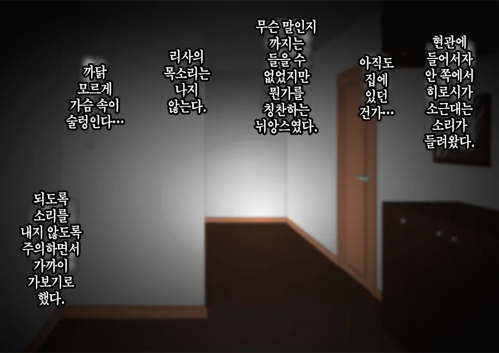 웹툰 이미지 21