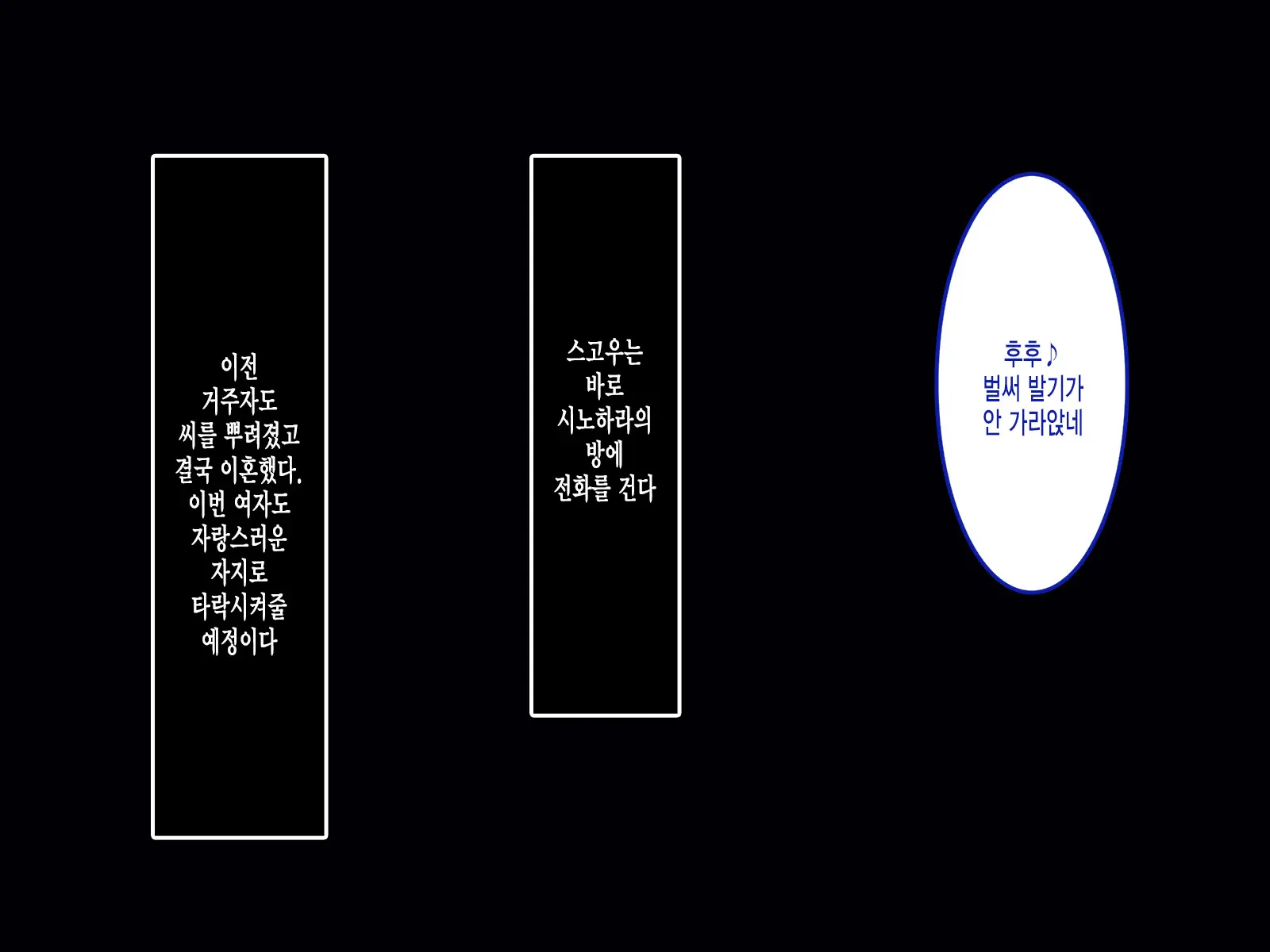 웹툰 이미지 10
