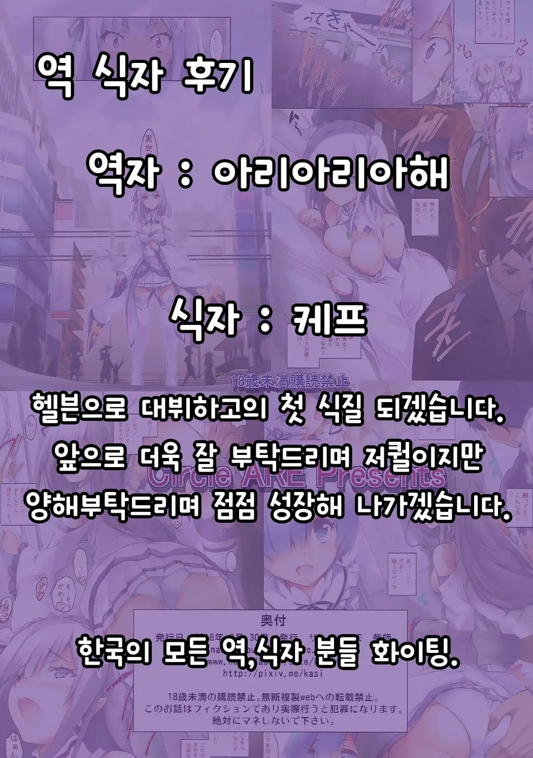 웹툰 이미지 12