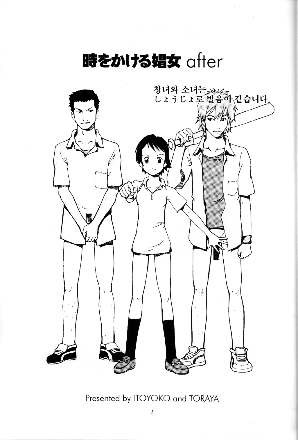 웹툰 이미지 1