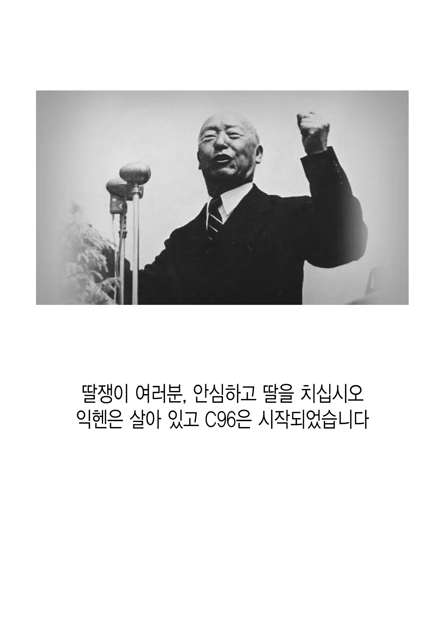 웹툰 이미지 21