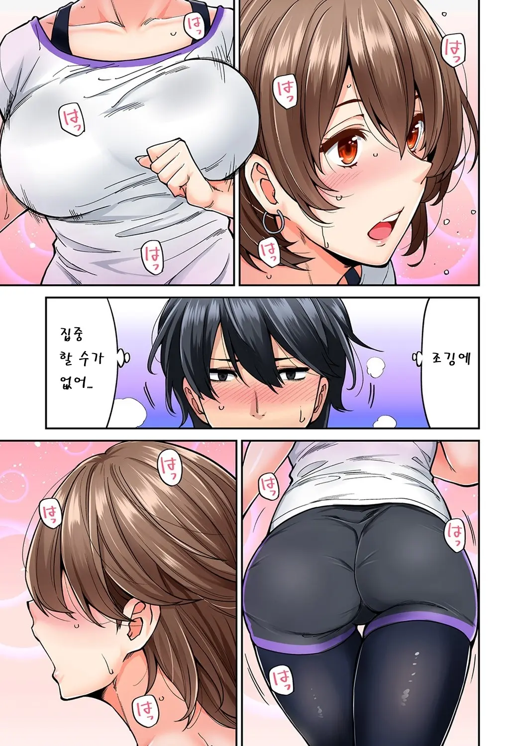 웹툰 이미지 7