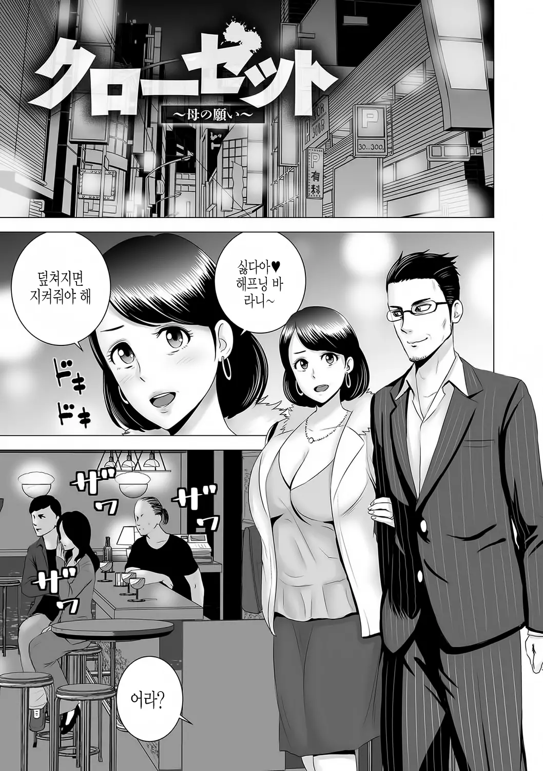 웹툰 이미지 183