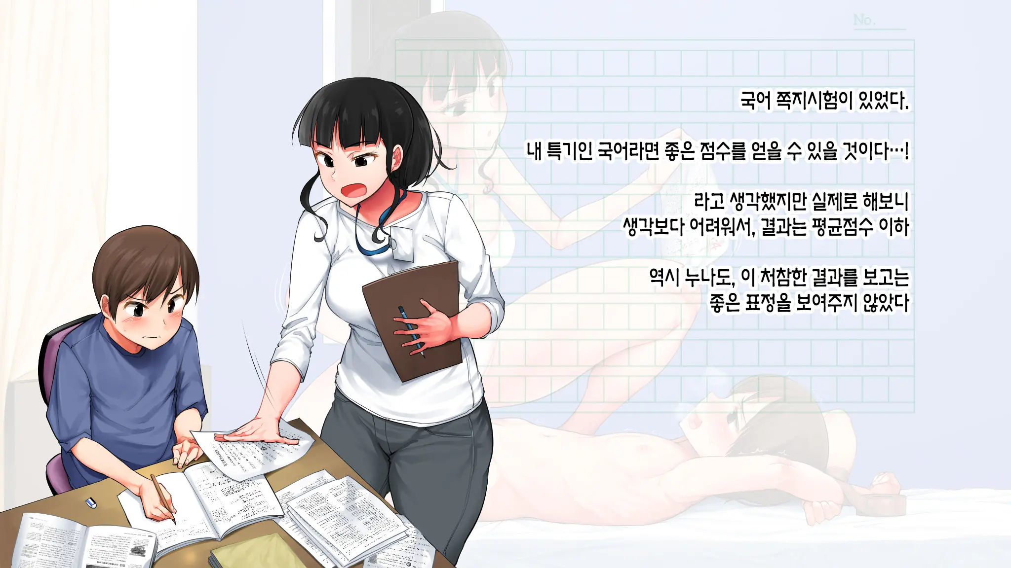 웹툰 이미지 42