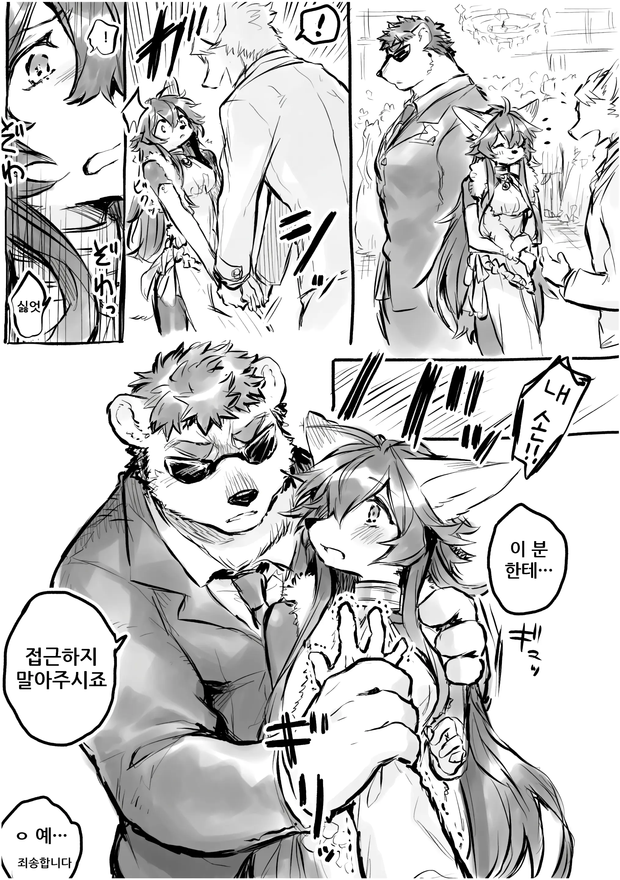 웹툰 이미지 59