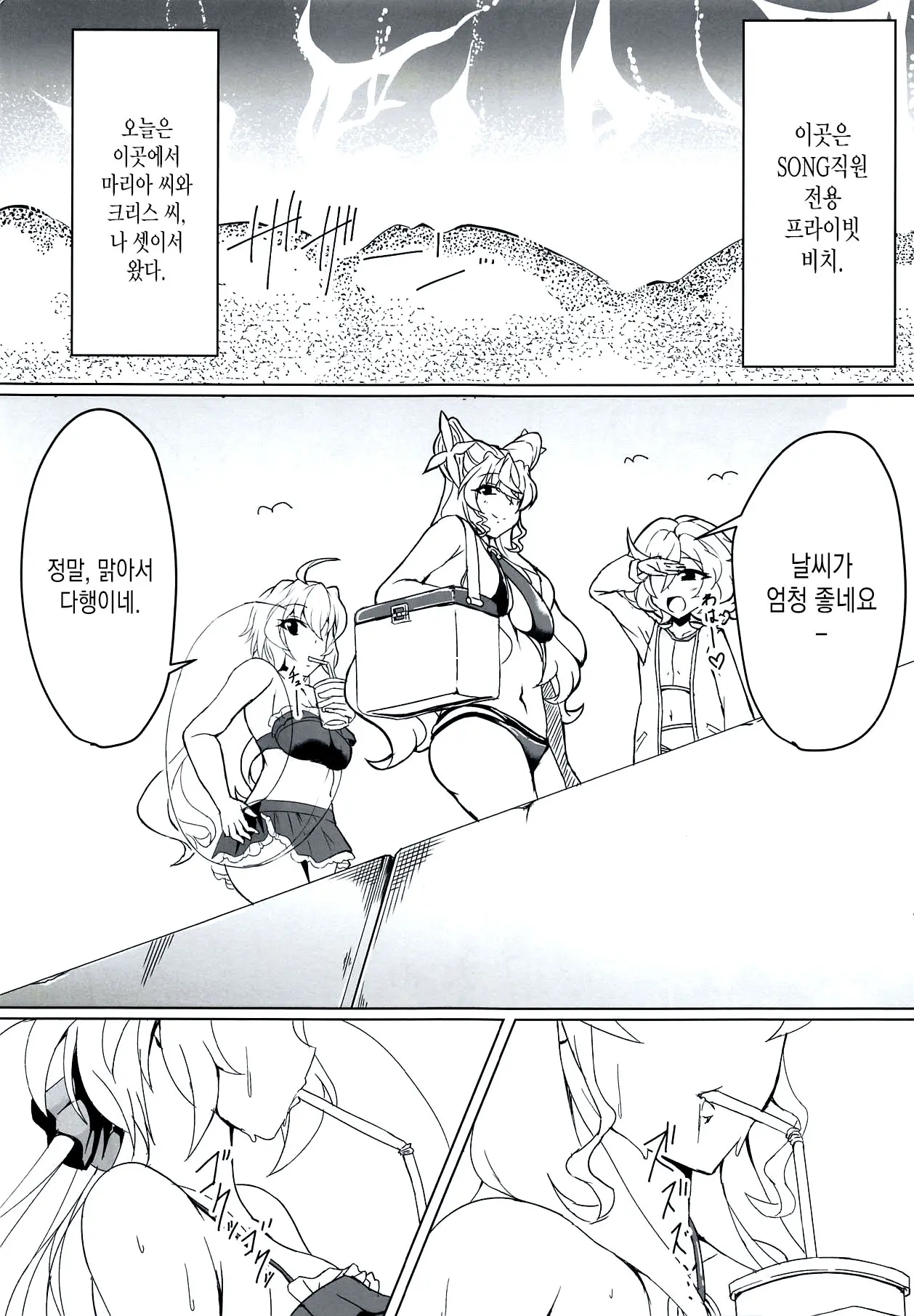 웹툰 이미지 1