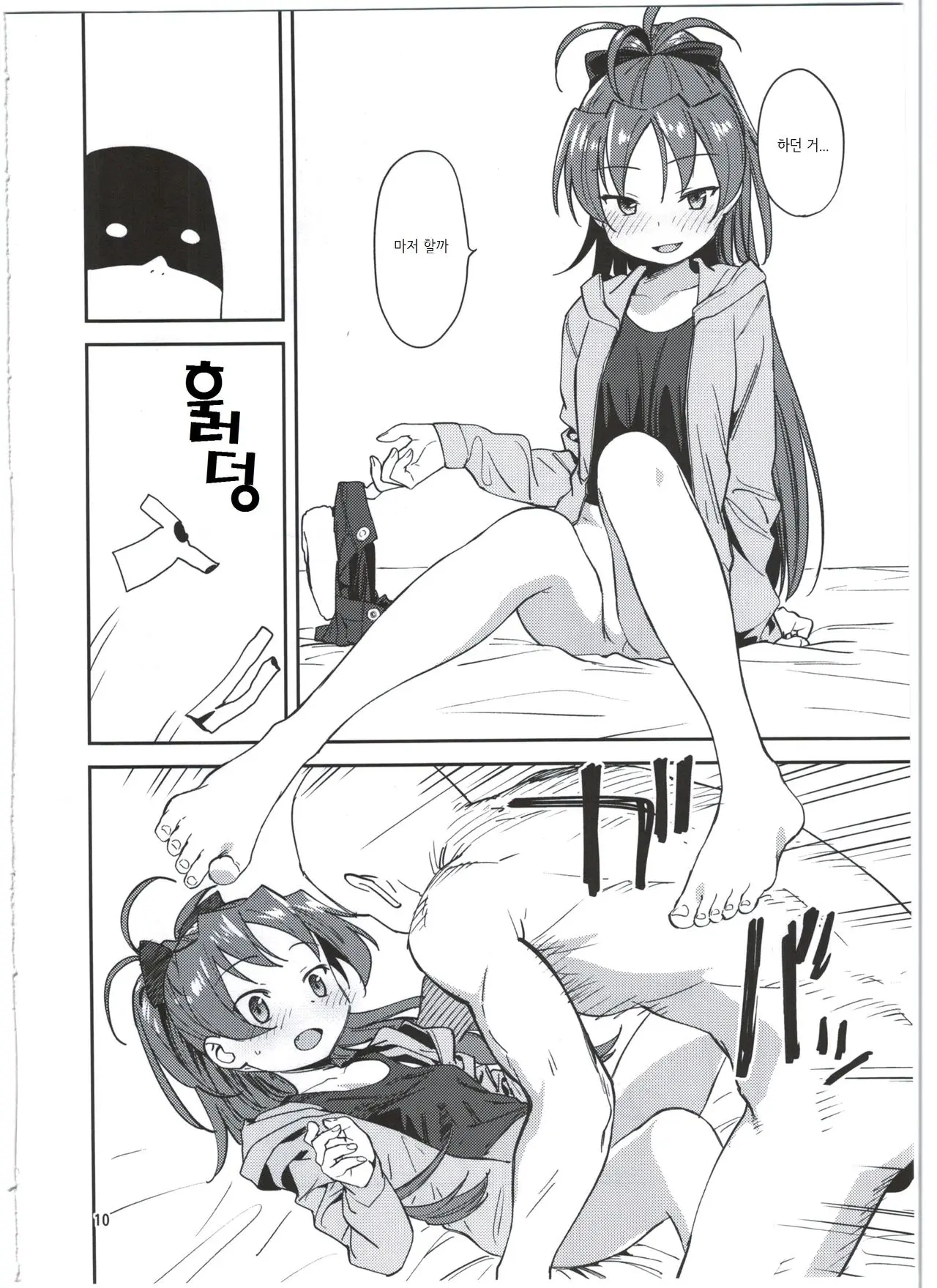 웹툰 이미지 11