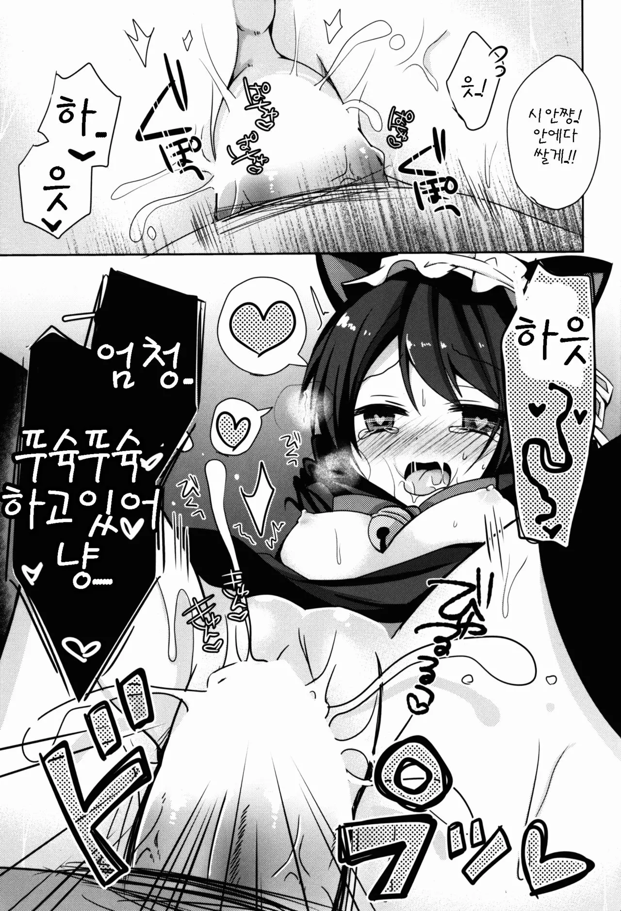 웹툰 이미지 19