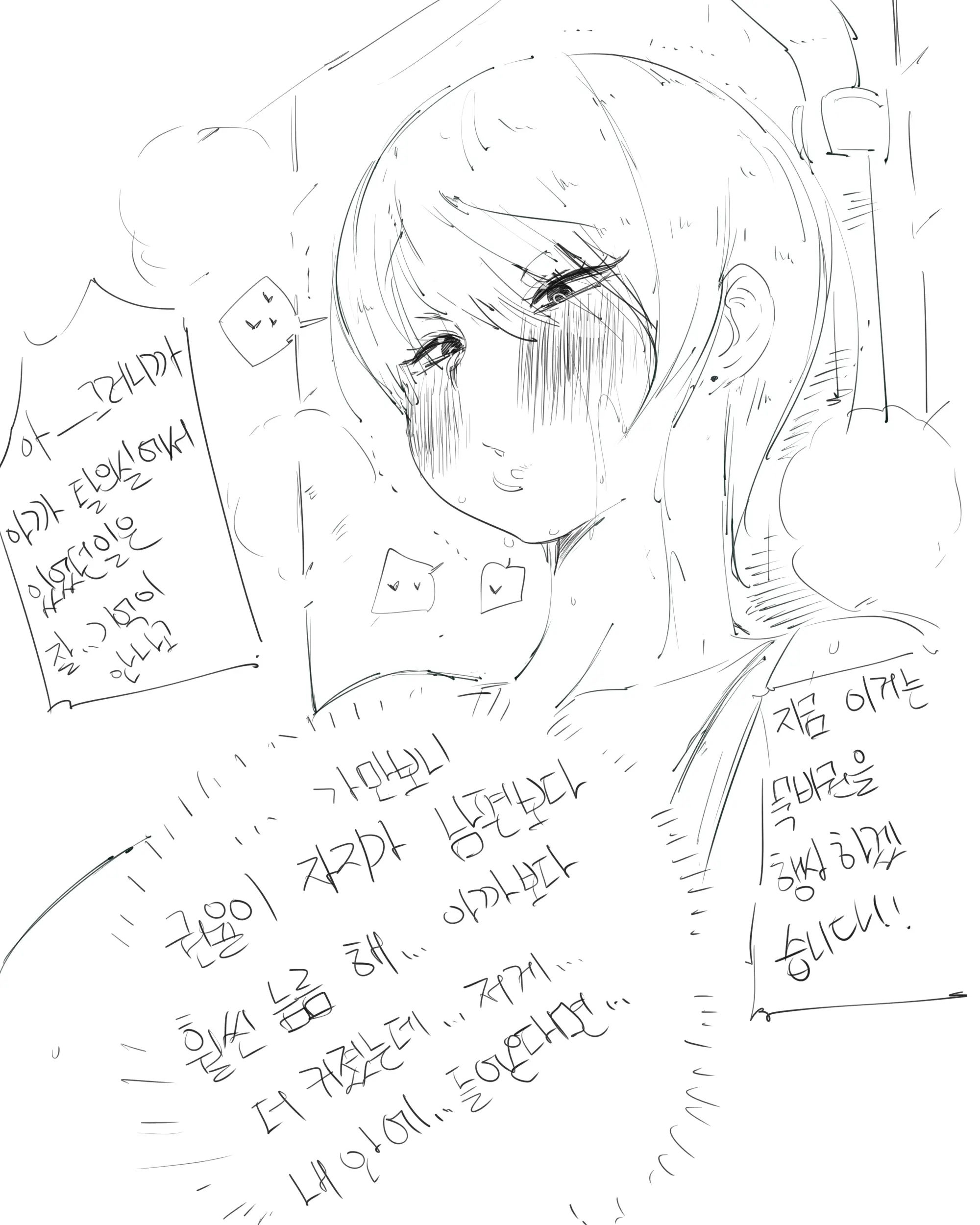 웹툰 이미지 315