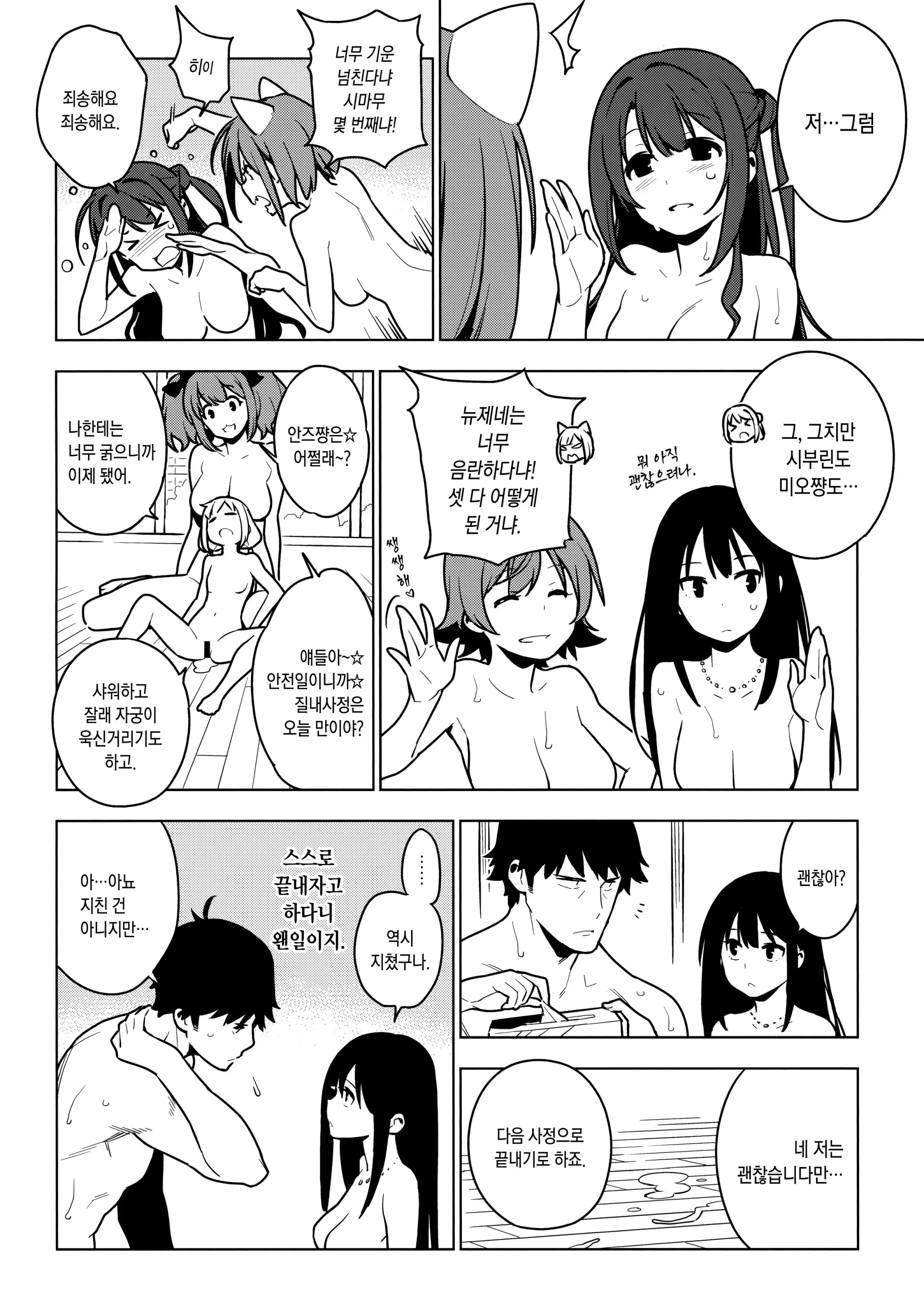 웹툰 이미지 86