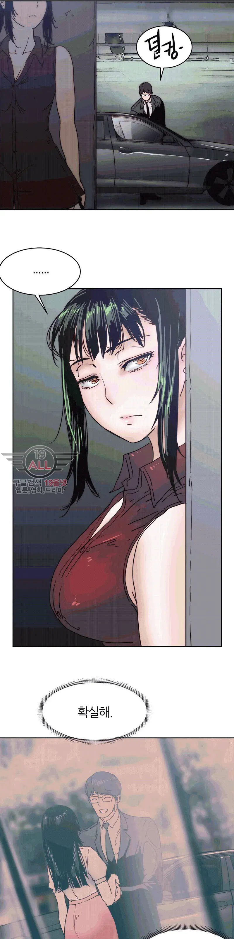 웹툰 이미지 431