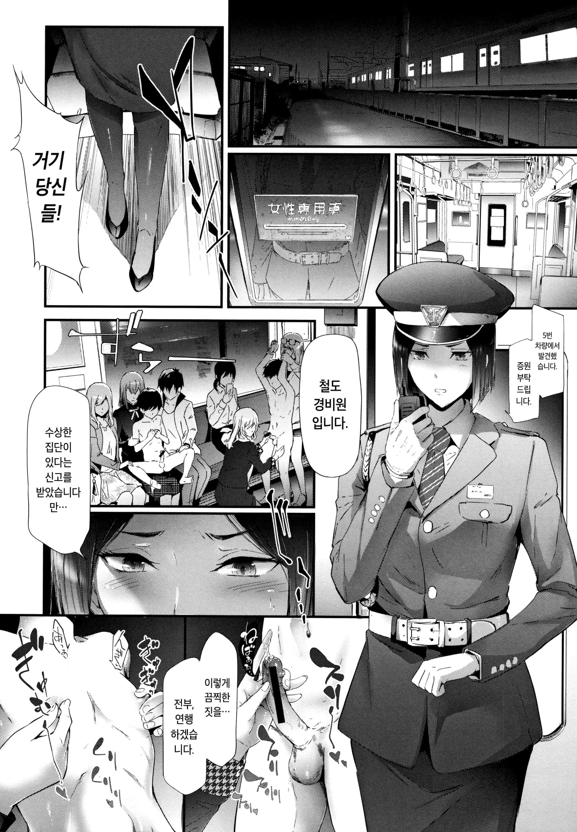 웹툰 이미지 71