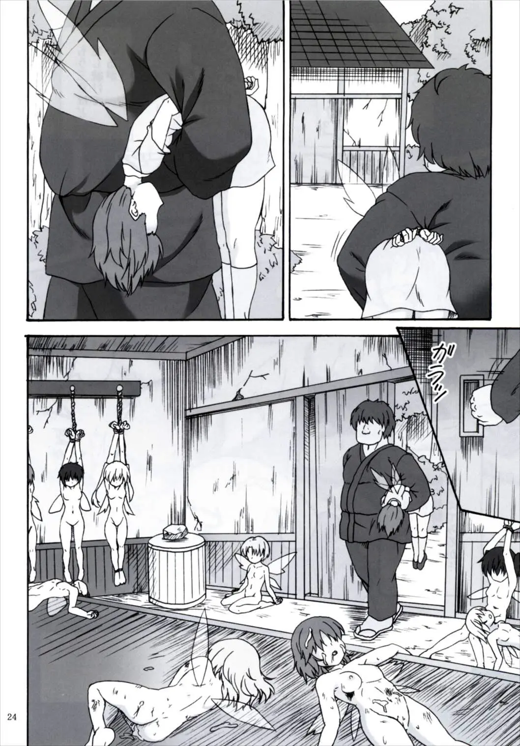 웹툰 이미지 22
