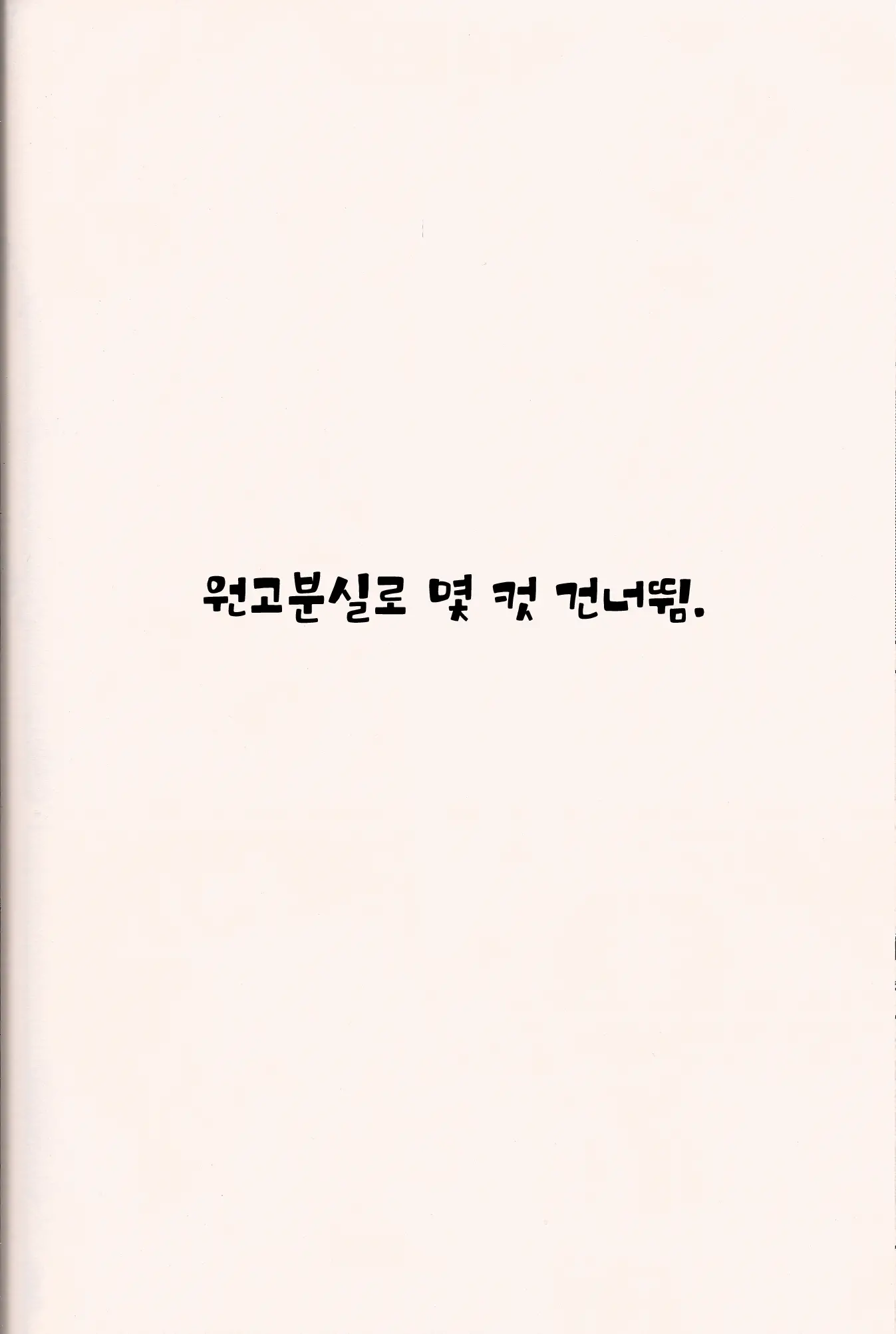 웹툰 이미지 25