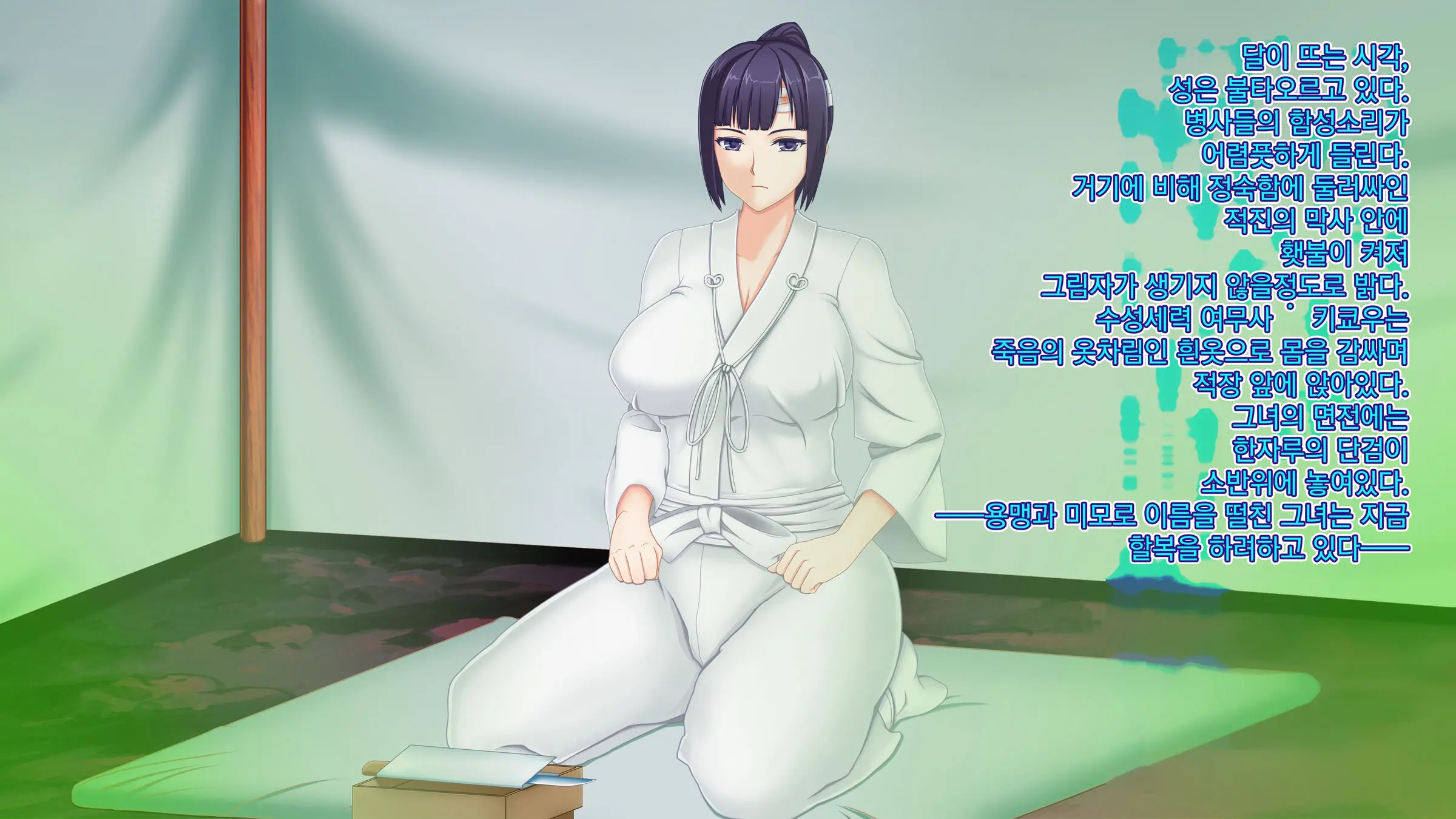 웹툰 이미지 0
