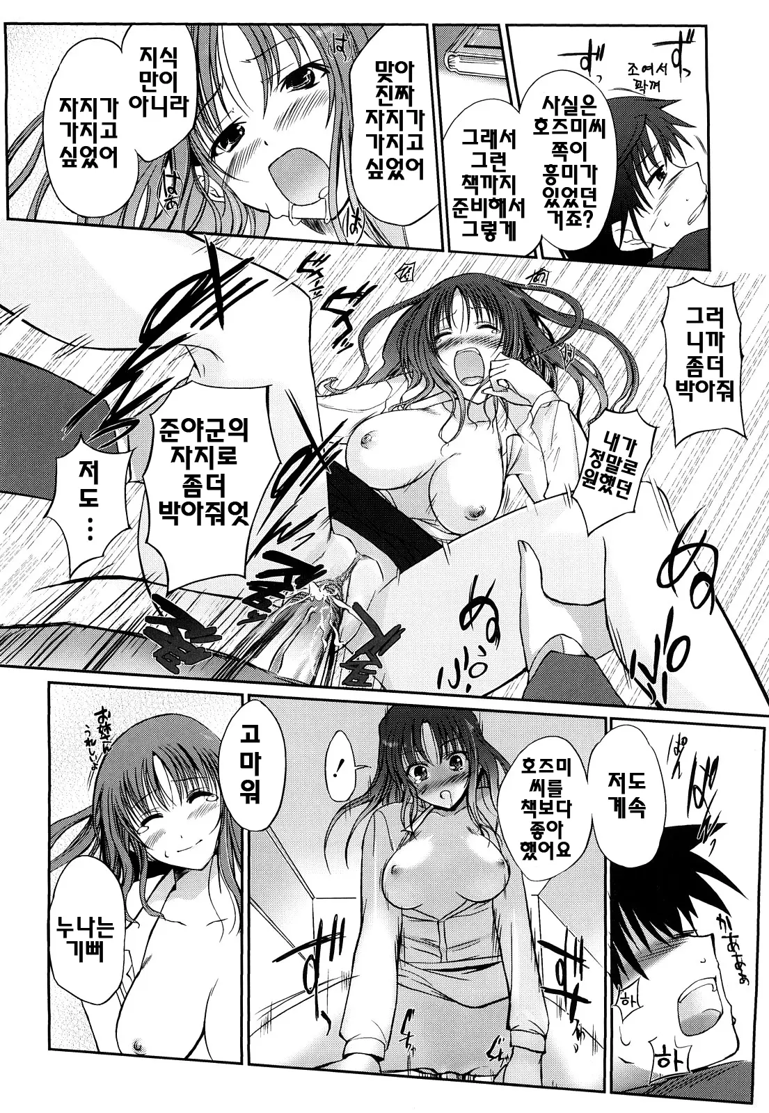 웹툰 이미지 107