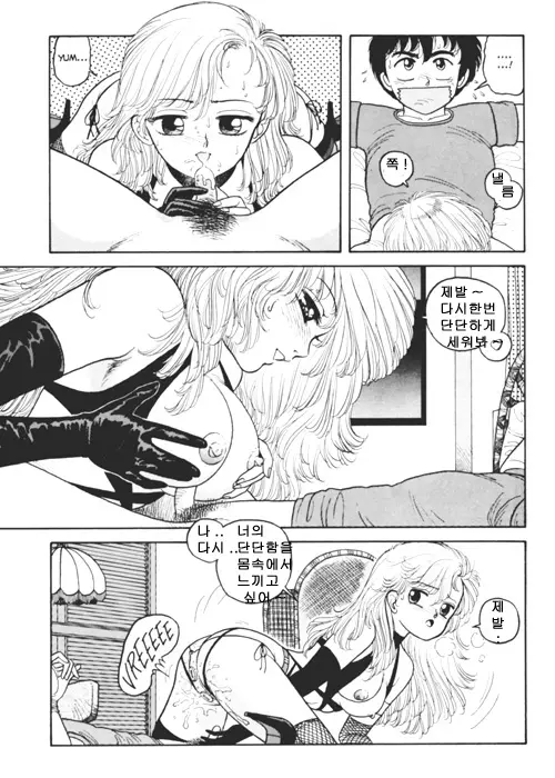 웹툰 이미지 372