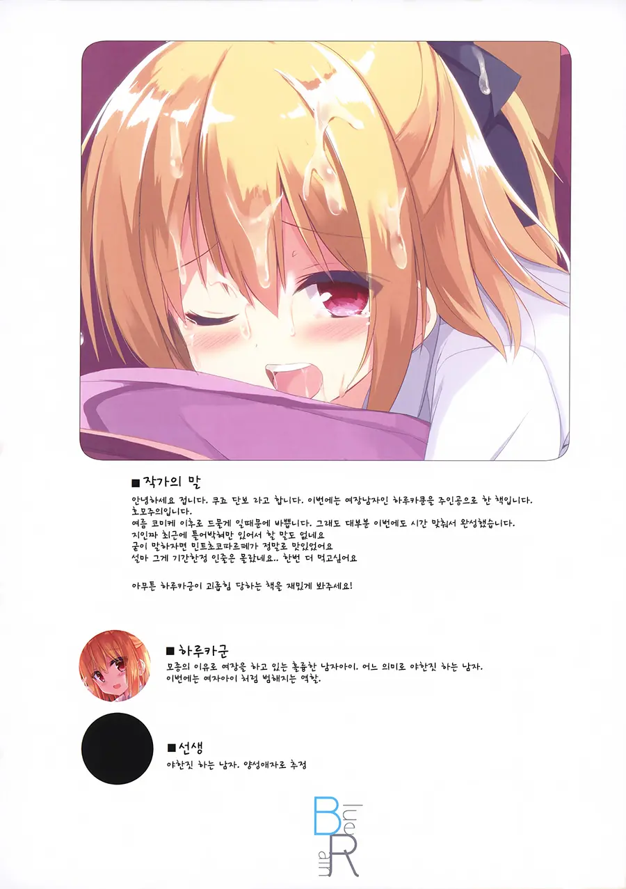 웹툰 이미지 2