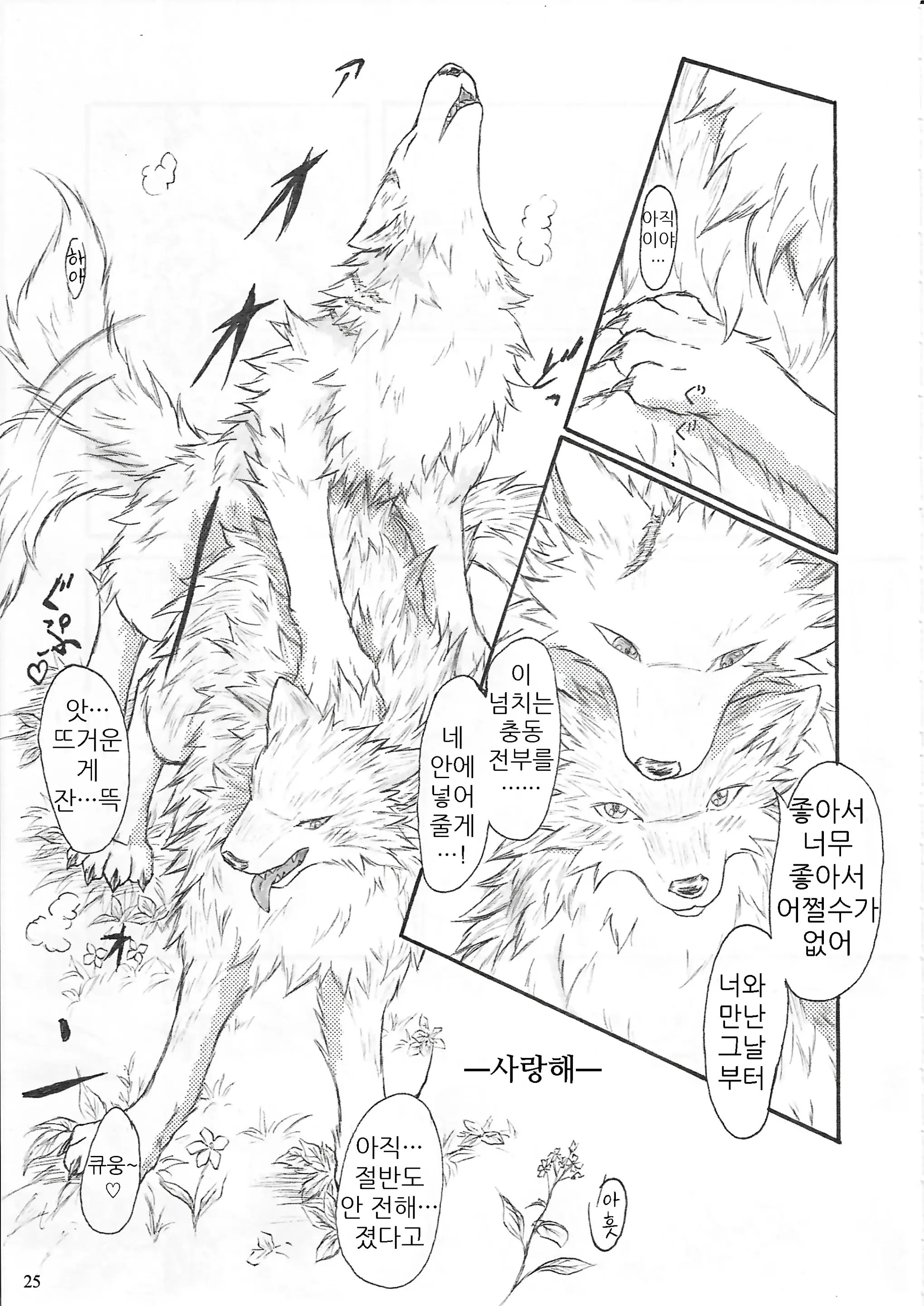 웹툰 이미지 26