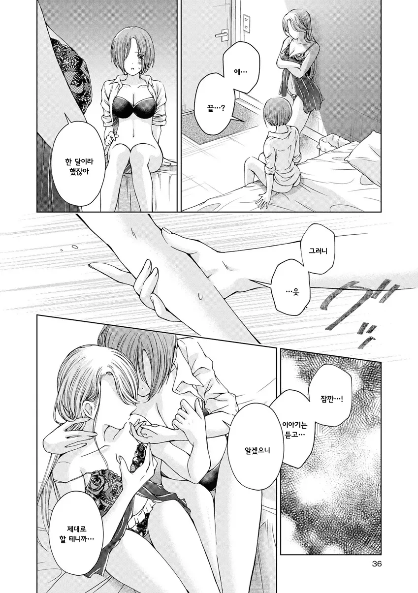 웹툰 이미지 34