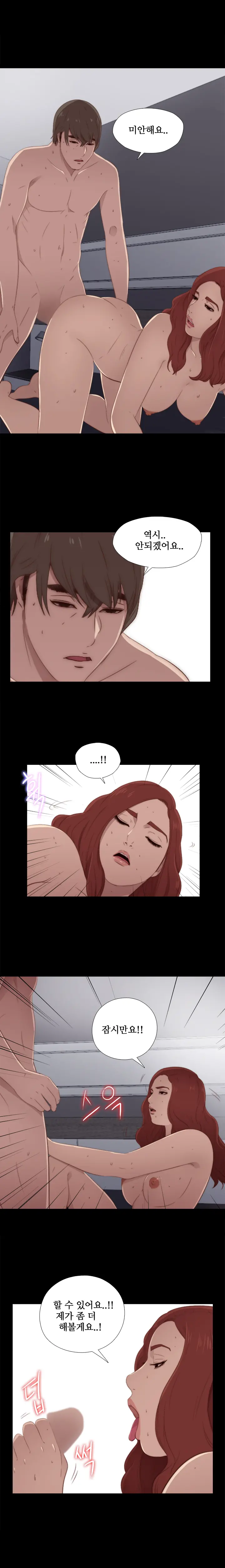 웹툰 이미지 314