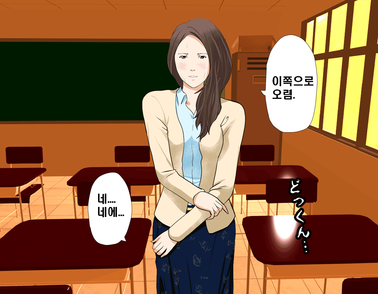 웹툰 이미지 83