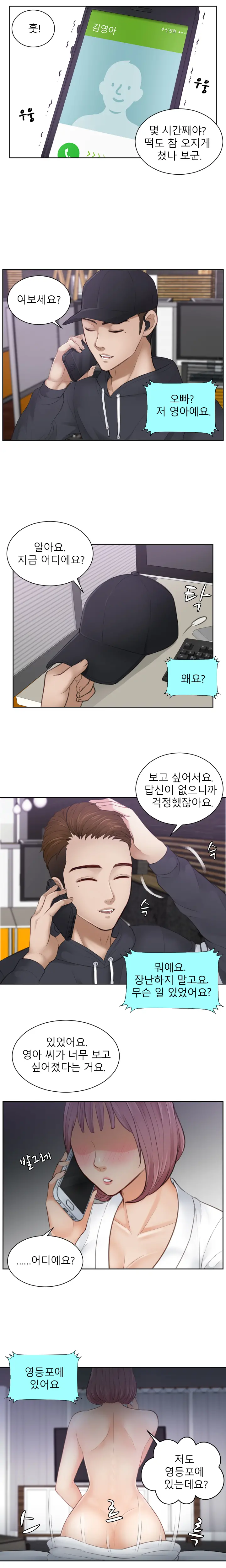 웹툰 이미지 75