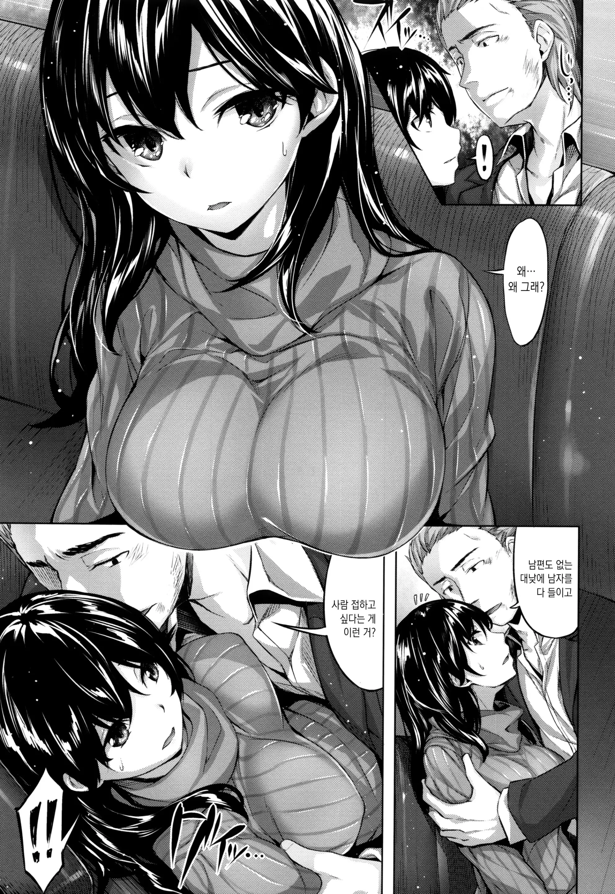 웹툰 이미지 125