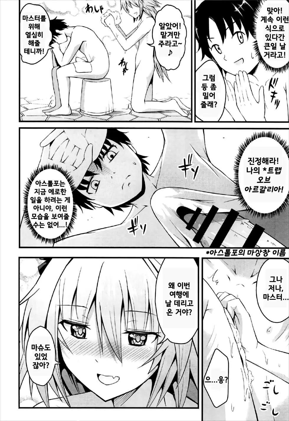 웹툰 이미지 4
