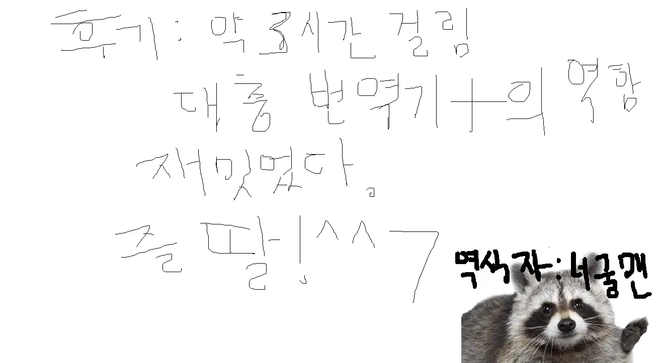 웹툰 이미지 16