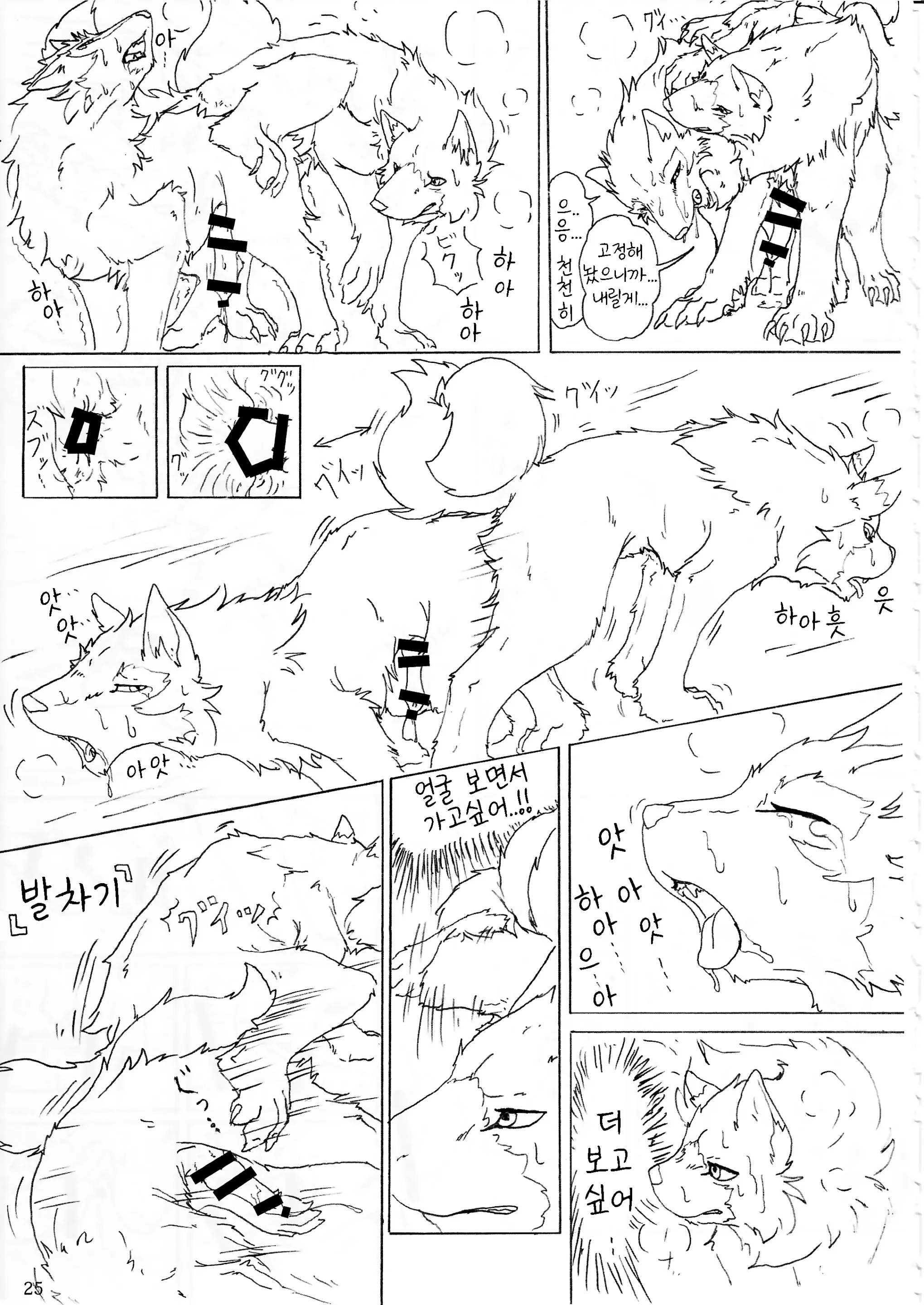 웹툰 이미지 26