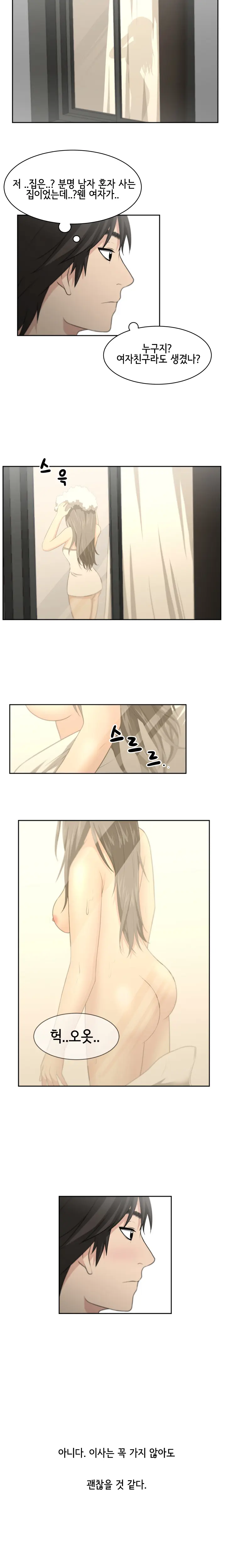웹툰 이미지 36