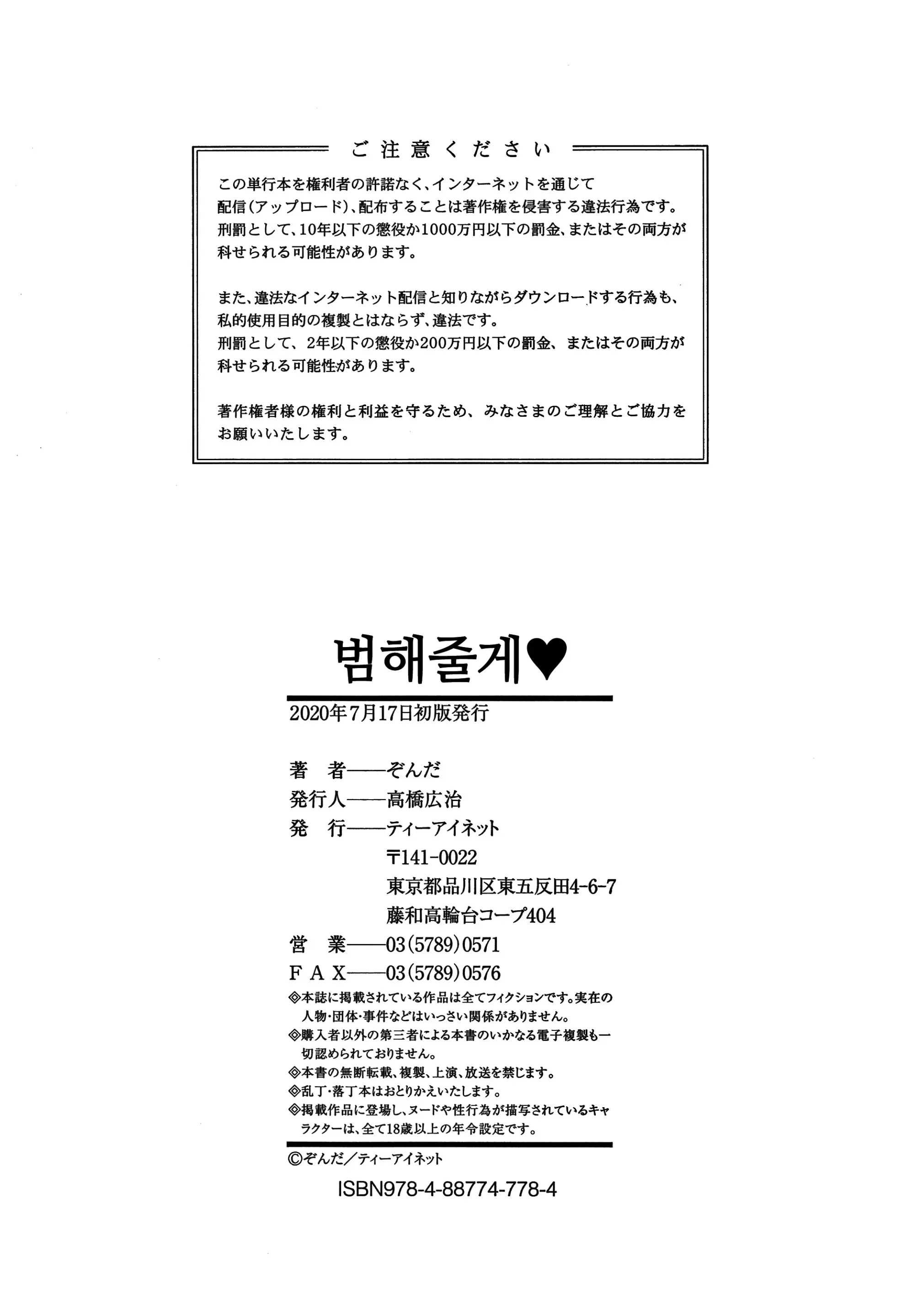 웹툰 이미지 196