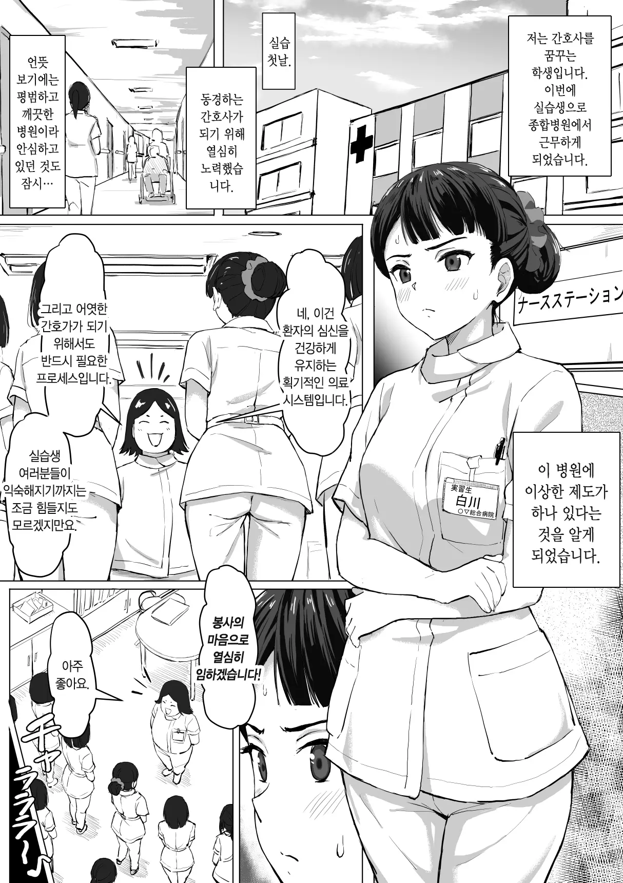 웹툰 이미지 1