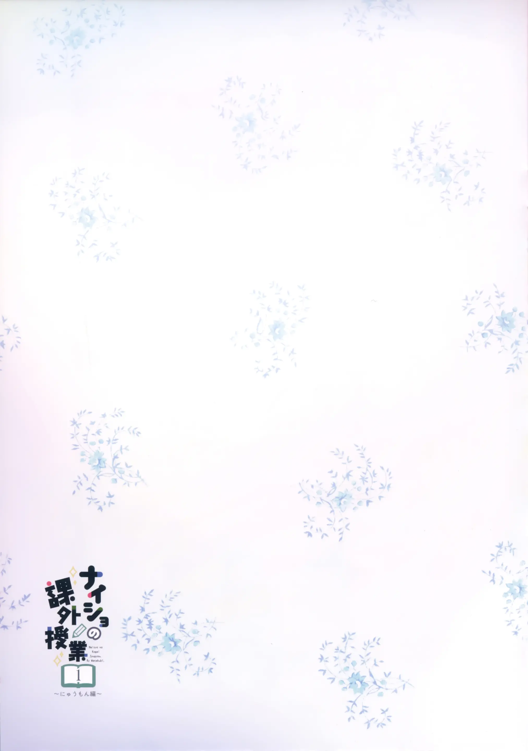 웹툰 이미지 15
