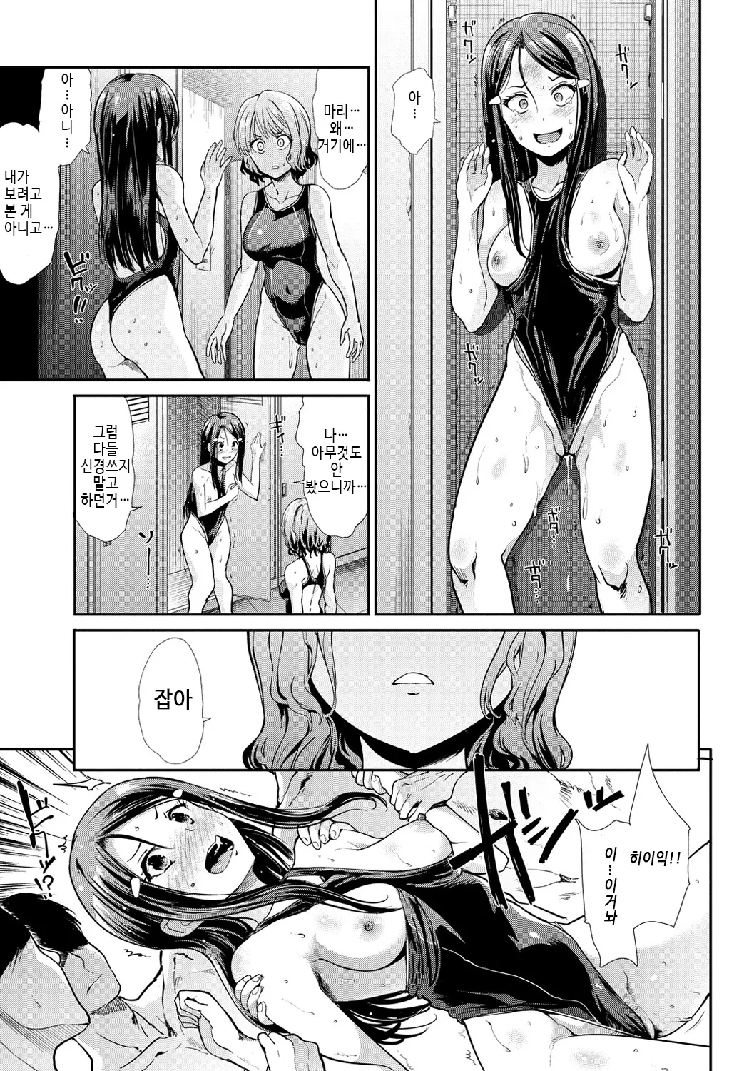 웹툰 이미지 120