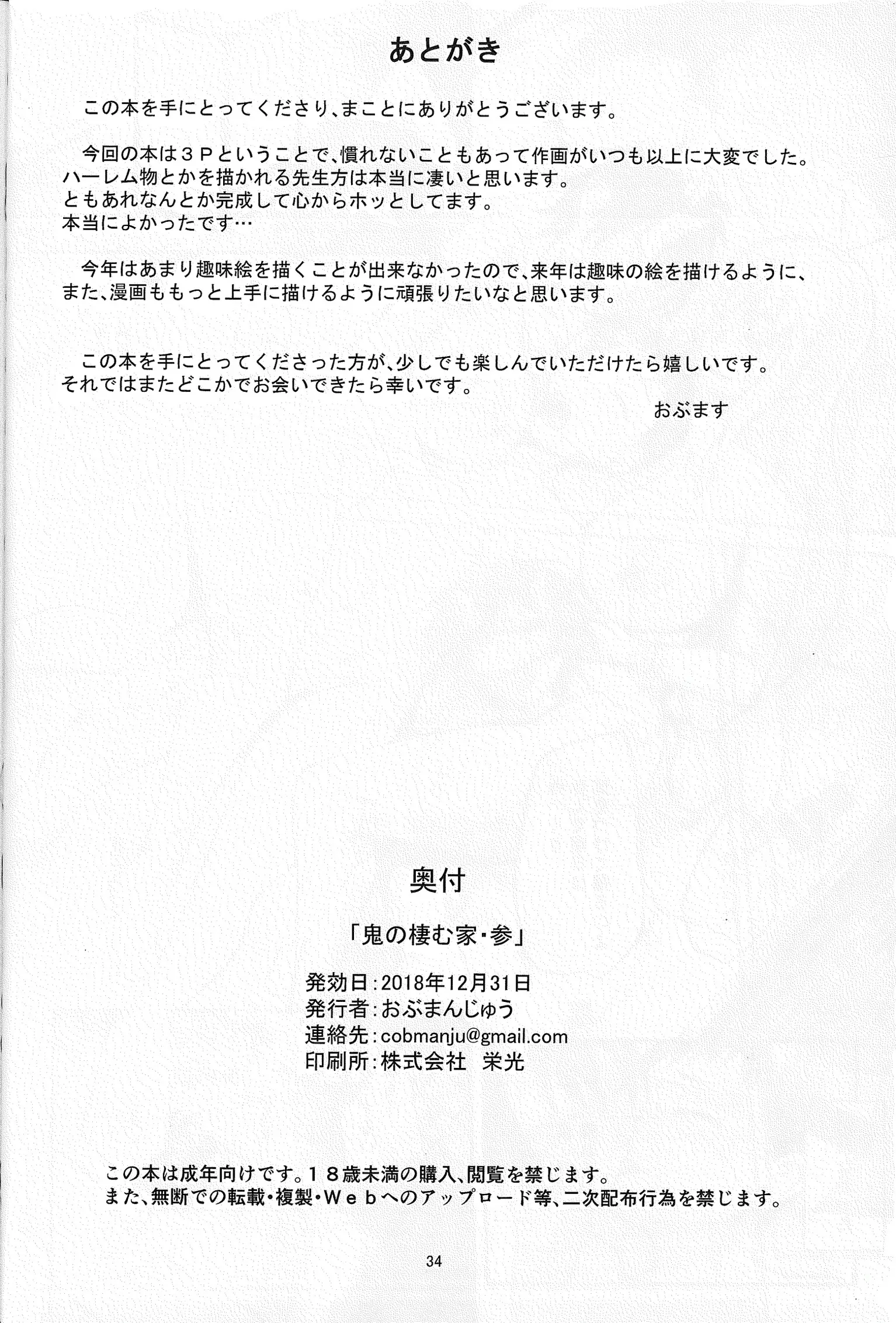 웹툰 이미지 32