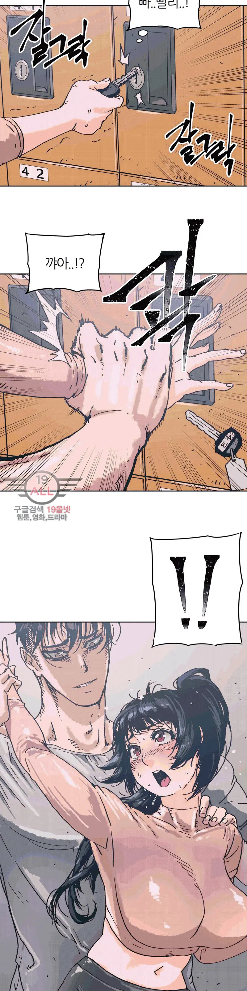 웹툰 이미지 45