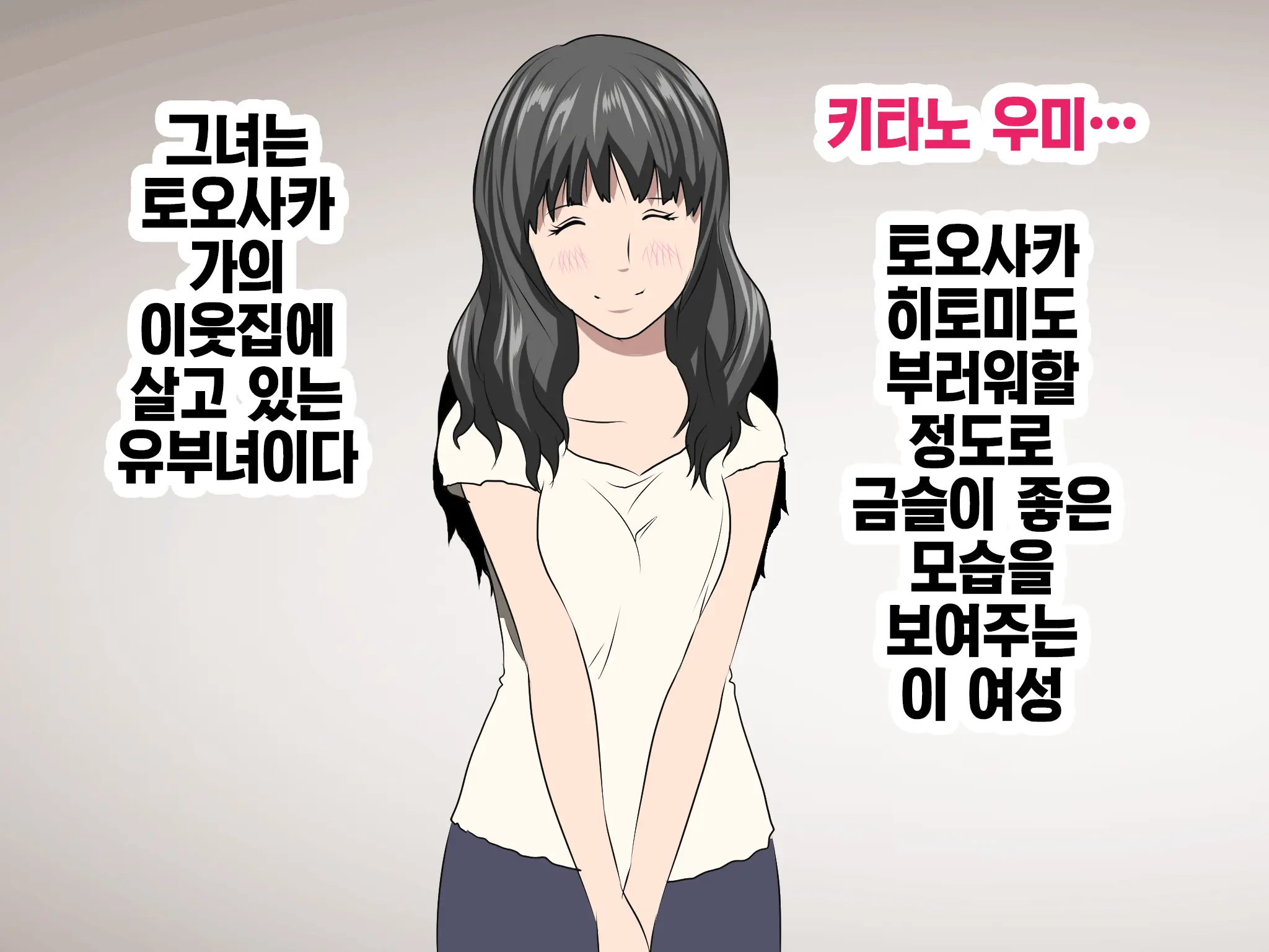웹툰 이미지 137