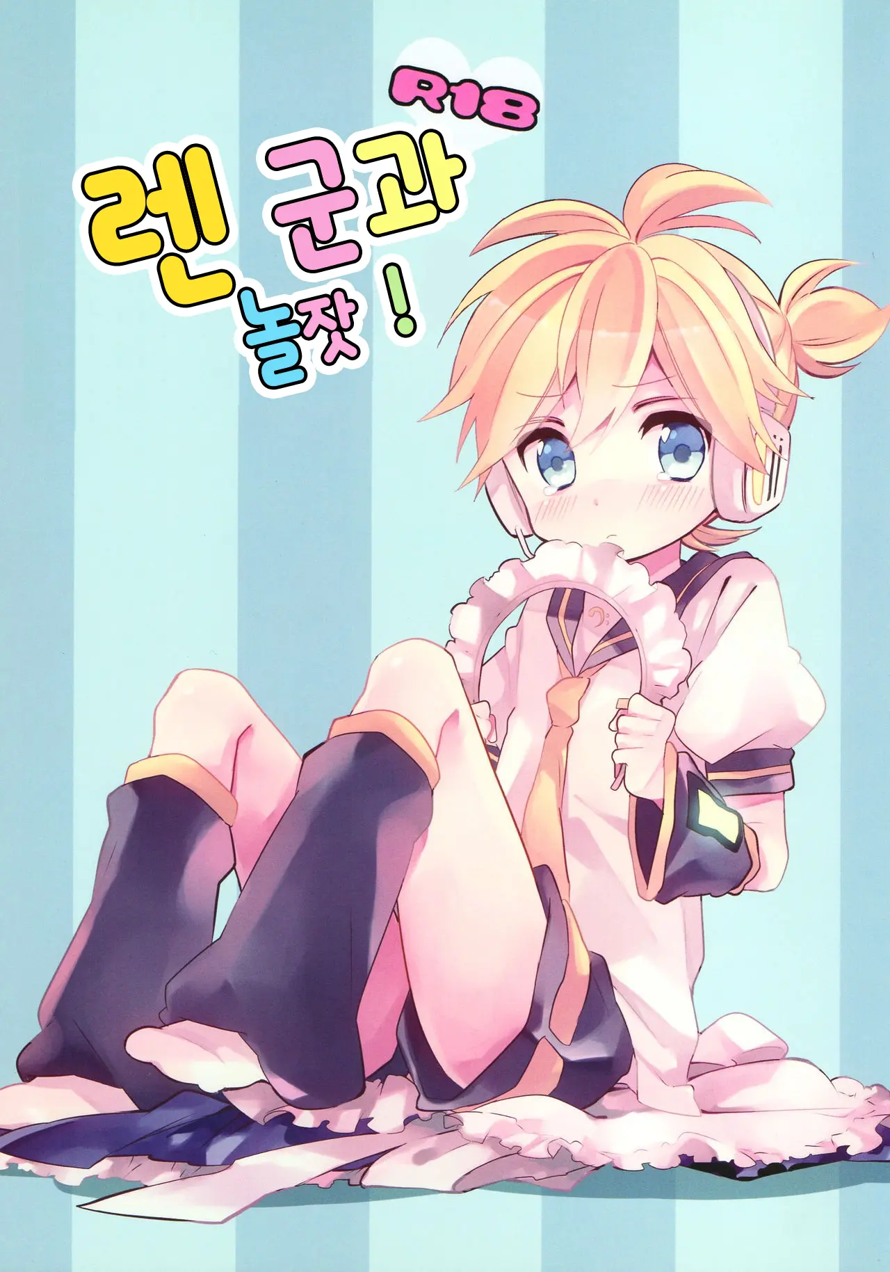 웹툰 이미지 1